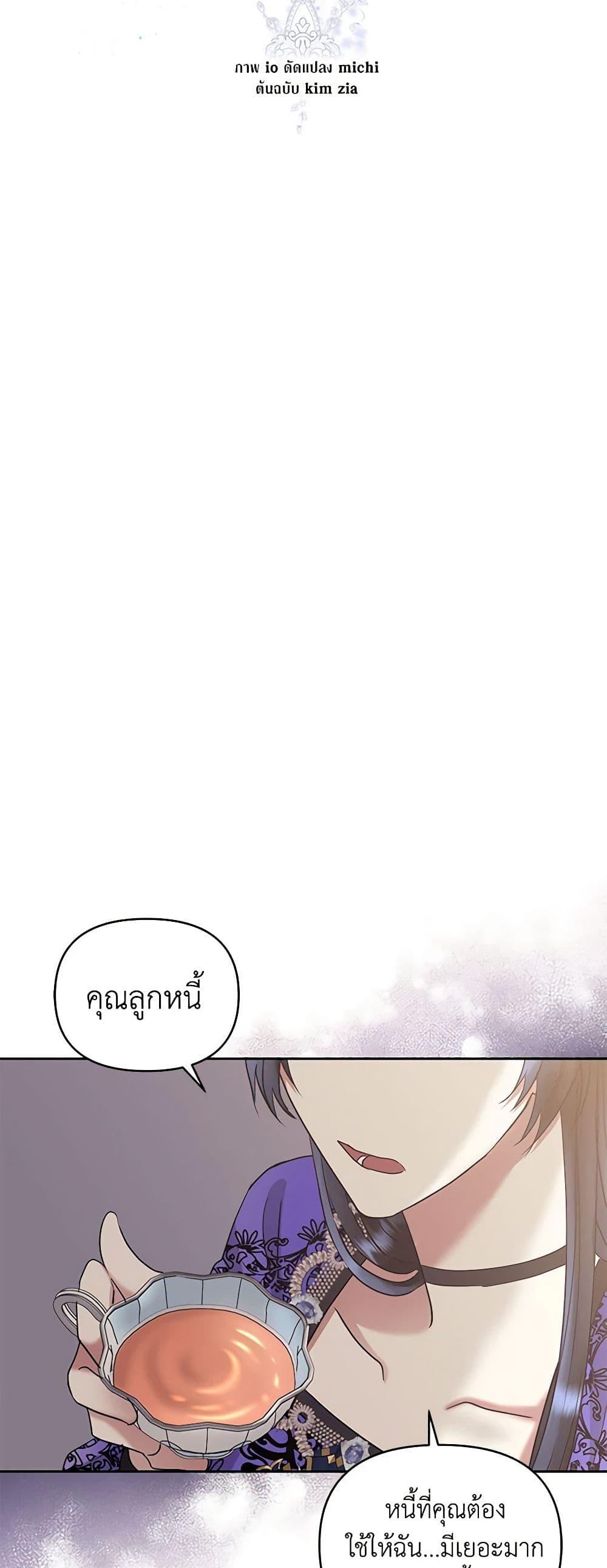 Manga-lc-com อ่านมังงะ อ่านการ์ตูน ออนไลน์ ฟรี I’m A Villainess, But I Picked Up the Male Lead ตอนที่ 1 2 3 4 5 6 7 8 9 10 11 12 13 14 ฟรี ไม่มีโฆษณา Manga-lc - อ่าน มังงะ อ่าน การ์ตูน ออนไลน์ อ่านมังงะ ฟรี