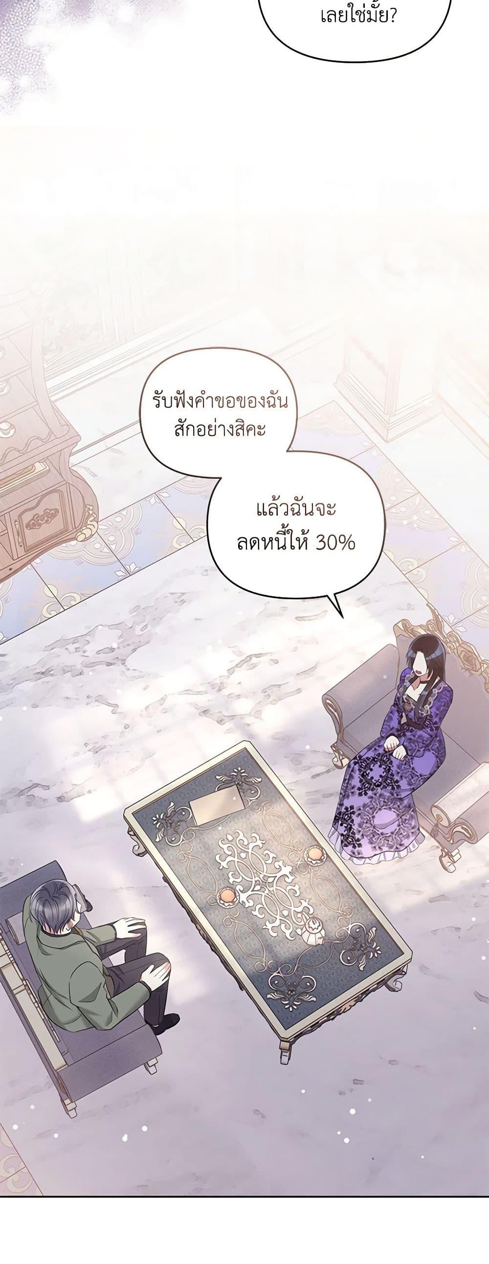 Manga-lc-com อ่านมังงะ อ่านการ์ตูน ออนไลน์ ฟรี I’m A Villainess, But I Picked Up the Male Lead ตอนที่ 1 2 3 4 5 6 7 8 9 10 11 12 13 14 ฟรี ไม่มีโฆษณา Manga-lc - อ่าน มังงะ อ่าน การ์ตูน ออนไลน์ อ่านมังงะ ฟรี