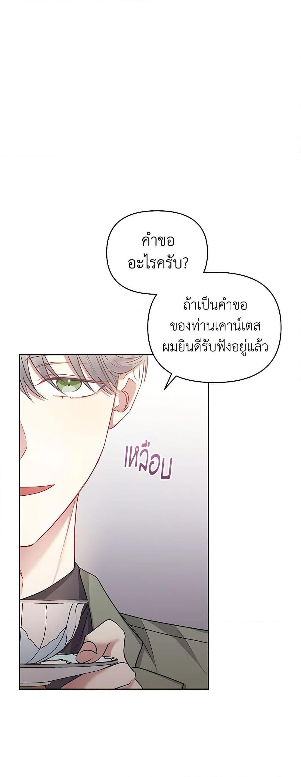 Manga-lc-com อ่านมังงะ อ่านการ์ตูน ออนไลน์ ฟรี I’m A Villainess, But I Picked Up the Male Lead ตอนที่ 1 2 3 4 5 6 7 8 9 10 11 12 13 14 ฟรี ไม่มีโฆษณา Manga-lc - อ่าน มังงะ อ่าน การ์ตูน ออนไลน์ อ่านมังงะ ฟรี