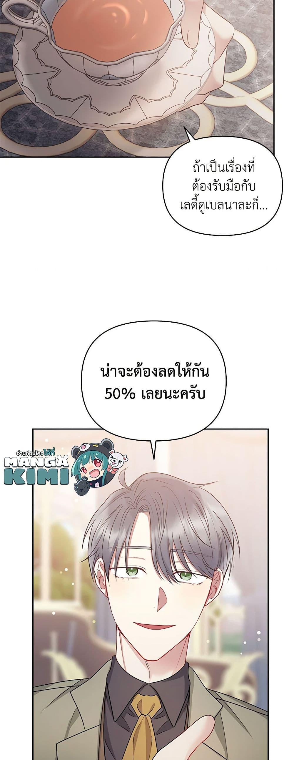 Manga-lc-com อ่านมังงะ อ่านการ์ตูน ออนไลน์ ฟรี I’m A Villainess, But I Picked Up the Male Lead ตอนที่ 1 2 3 4 5 6 7 8 9 10 11 12 13 14 ฟรี ไม่มีโฆษณา Manga-lc - อ่าน มังงะ อ่าน การ์ตูน ออนไลน์ อ่านมังงะ ฟรี