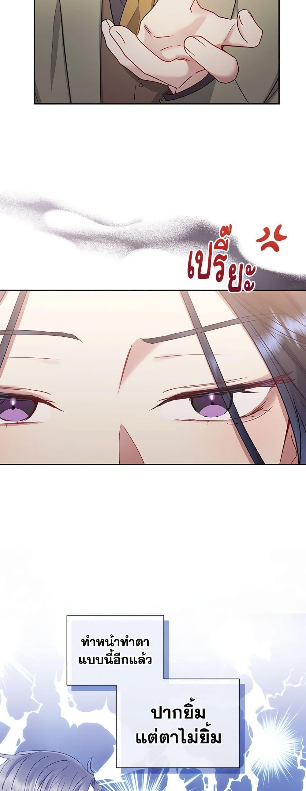 Manga-lc-com อ่านมังงะ อ่านการ์ตูน ออนไลน์ ฟรี I’m A Villainess, But I Picked Up the Male Lead ตอนที่ 1 2 3 4 5 6 7 8 9 10 11 12 13 14 ฟรี ไม่มีโฆษณา Manga-lc - อ่าน มังงะ อ่าน การ์ตูน ออนไลน์ อ่านมังงะ ฟรี