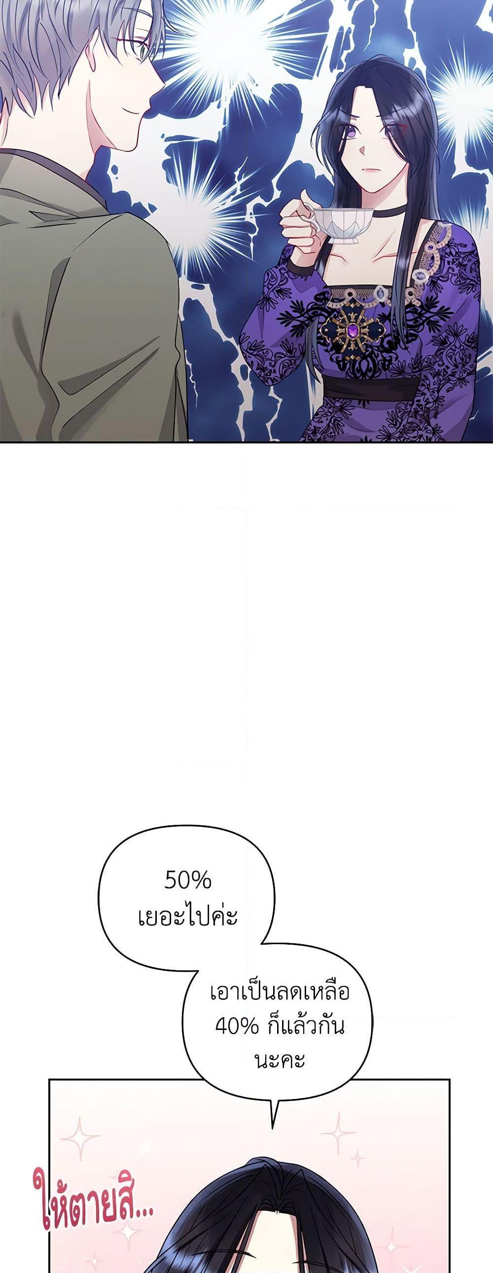 Manga-lc-com อ่านมังงะ อ่านการ์ตูน ออนไลน์ ฟรี I’m A Villainess, But I Picked Up the Male Lead ตอนที่ 1 2 3 4 5 6 7 8 9 10 11 12 13 14 ฟรี ไม่มีโฆษณา Manga-lc - อ่าน มังงะ อ่าน การ์ตูน ออนไลน์ อ่านมังงะ ฟรี