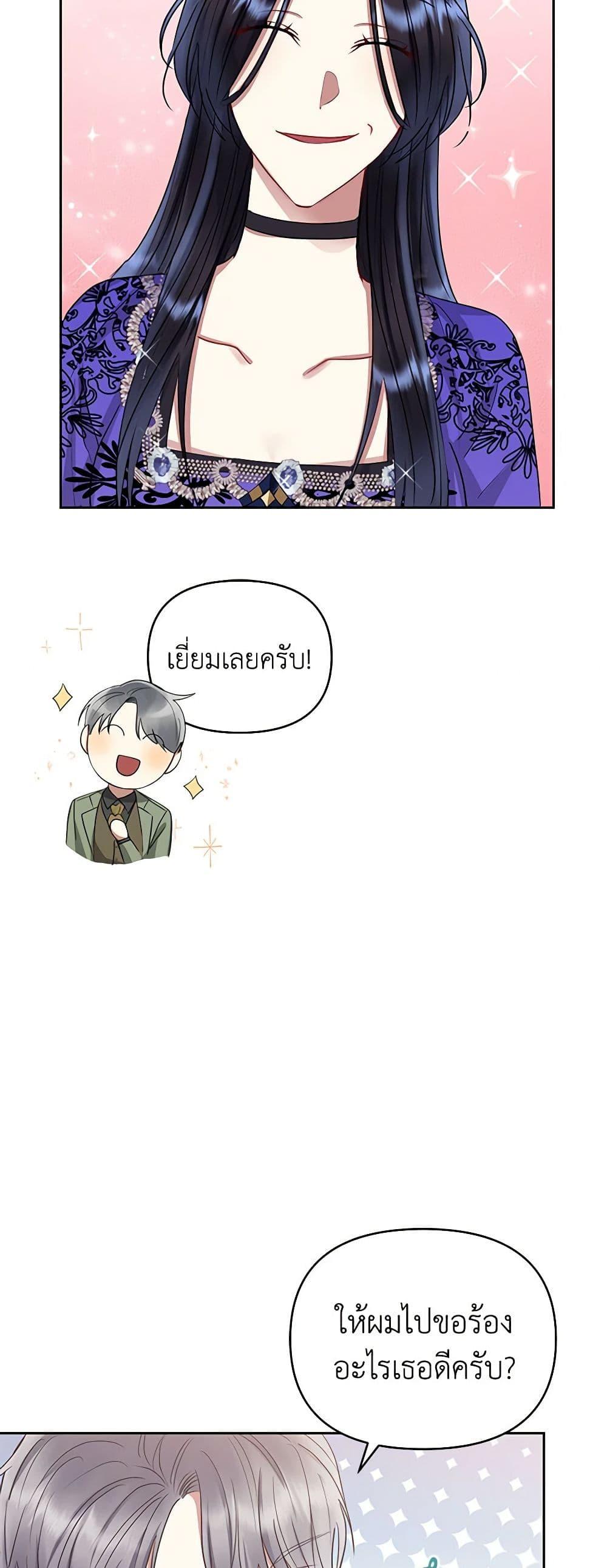 Manga-lc-com อ่านมังงะ อ่านการ์ตูน ออนไลน์ ฟรี I’m A Villainess, But I Picked Up the Male Lead ตอนที่ 1 2 3 4 5 6 7 8 9 10 11 12 13 14 ฟรี ไม่มีโฆษณา Manga-lc - อ่าน มังงะ อ่าน การ์ตูน ออนไลน์ อ่านมังงะ ฟรี