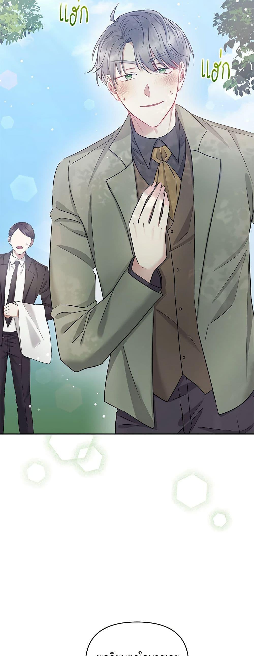 Manga-lc-com อ่านมังงะ อ่านการ์ตูน ออนไลน์ ฟรี I’m A Villainess, But I Picked Up the Male Lead ตอนที่ 1 2 3 4 5 6 7 8 9 10 11 12 13 14 ฟรี ไม่มีโฆษณา Manga-lc - อ่าน มังงะ อ่าน การ์ตูน ออนไลน์ อ่านมังงะ ฟรี