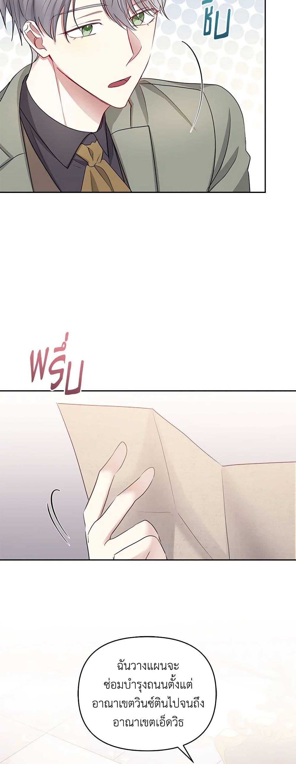 Manga-lc-com อ่านมังงะ อ่านการ์ตูน ออนไลน์ ฟรี I’m A Villainess, But I Picked Up the Male Lead ตอนที่ 1 2 3 4 5 6 7 8 9 10 11 12 13 14 ฟรี ไม่มีโฆษณา Manga-lc - อ่าน มังงะ อ่าน การ์ตูน ออนไลน์ อ่านมังงะ ฟรี