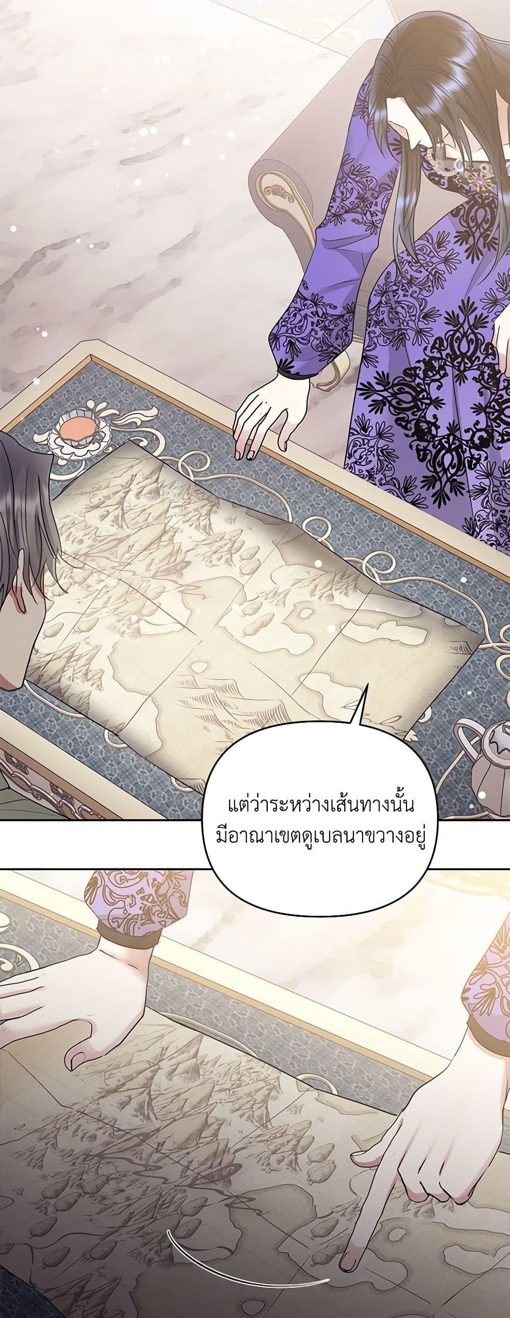 Manga-lc-com อ่านมังงะ อ่านการ์ตูน ออนไลน์ ฟรี I’m A Villainess, But I Picked Up the Male Lead ตอนที่ 1 2 3 4 5 6 7 8 9 10 11 12 13 14 ฟรี ไม่มีโฆษณา Manga-lc - อ่าน มังงะ อ่าน การ์ตูน ออนไลน์ อ่านมังงะ ฟรี