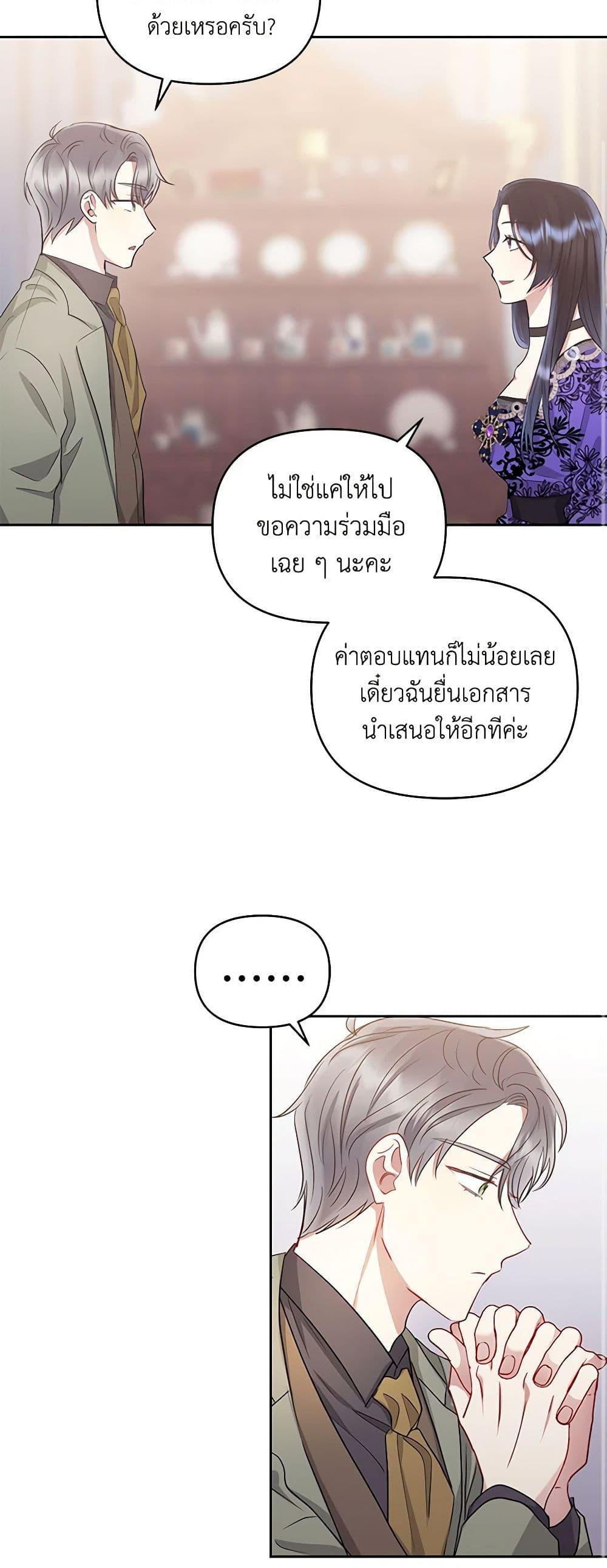 Manga-lc-com อ่านมังงะ อ่านการ์ตูน ออนไลน์ ฟรี I’m A Villainess, But I Picked Up the Male Lead ตอนที่ 1 2 3 4 5 6 7 8 9 10 11 12 13 14 ฟรี ไม่มีโฆษณา Manga-lc - อ่าน มังงะ อ่าน การ์ตูน ออนไลน์ อ่านมังงะ ฟรี
