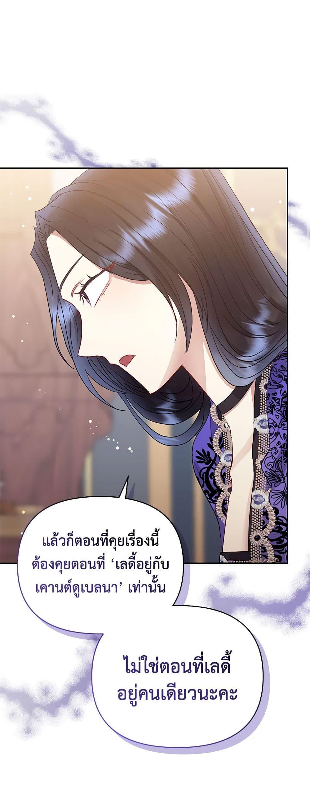 Manga-lc-com อ่านมังงะ อ่านการ์ตูน ออนไลน์ ฟรี I’m A Villainess, But I Picked Up the Male Lead ตอนที่ 1 2 3 4 5 6 7 8 9 10 11 12 13 14 ฟรี ไม่มีโฆษณา Manga-lc - อ่าน มังงะ อ่าน การ์ตูน ออนไลน์ อ่านมังงะ ฟรี