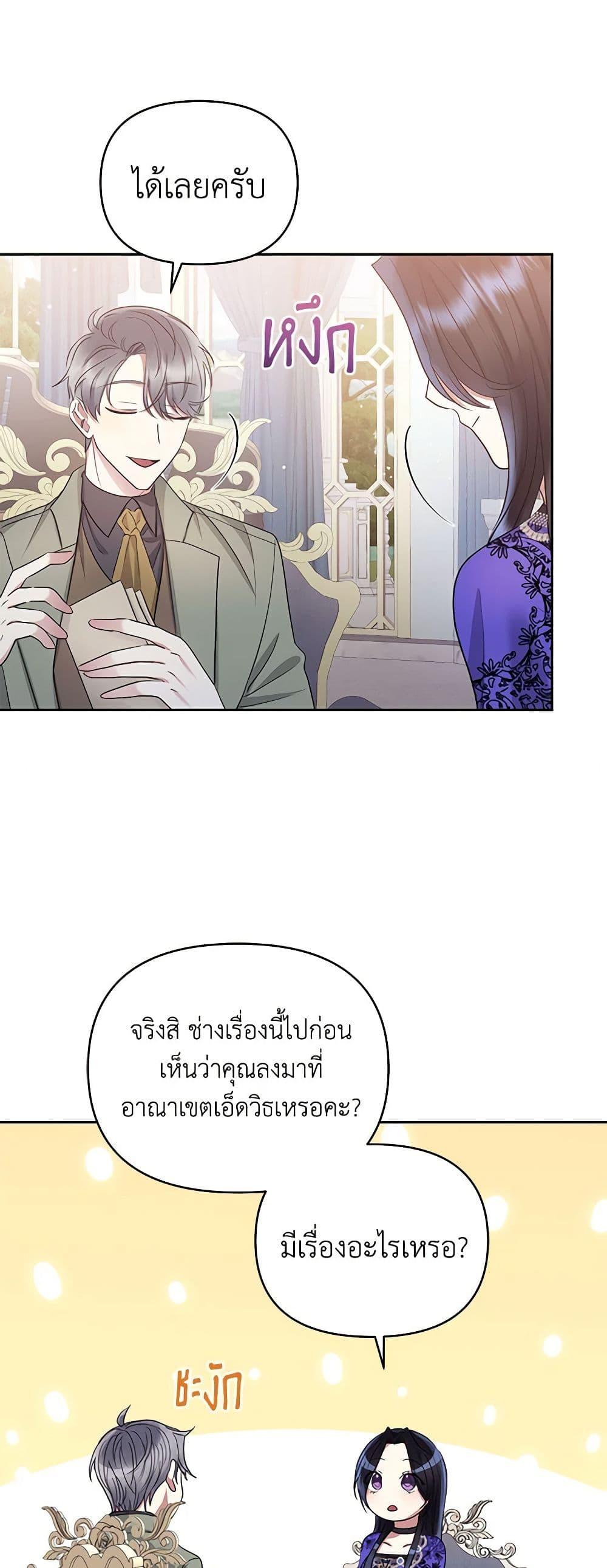 Manga-lc-com อ่านมังงะ อ่านการ์ตูน ออนไลน์ ฟรี I’m A Villainess, But I Picked Up the Male Lead ตอนที่ 1 2 3 4 5 6 7 8 9 10 11 12 13 14 ฟรี ไม่มีโฆษณา Manga-lc - อ่าน มังงะ อ่าน การ์ตูน ออนไลน์ อ่านมังงะ ฟรี