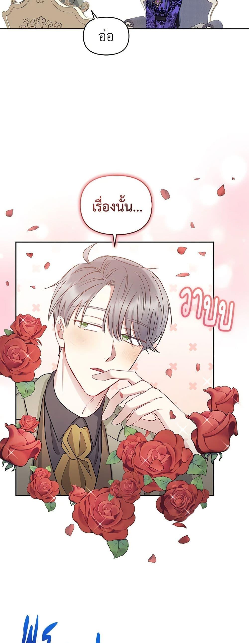 Manga-lc-com อ่านมังงะ อ่านการ์ตูน ออนไลน์ ฟรี I’m A Villainess, But I Picked Up the Male Lead ตอนที่ 1 2 3 4 5 6 7 8 9 10 11 12 13 14 ฟรี ไม่มีโฆษณา Manga-lc - อ่าน มังงะ อ่าน การ์ตูน ออนไลน์ อ่านมังงะ ฟรี