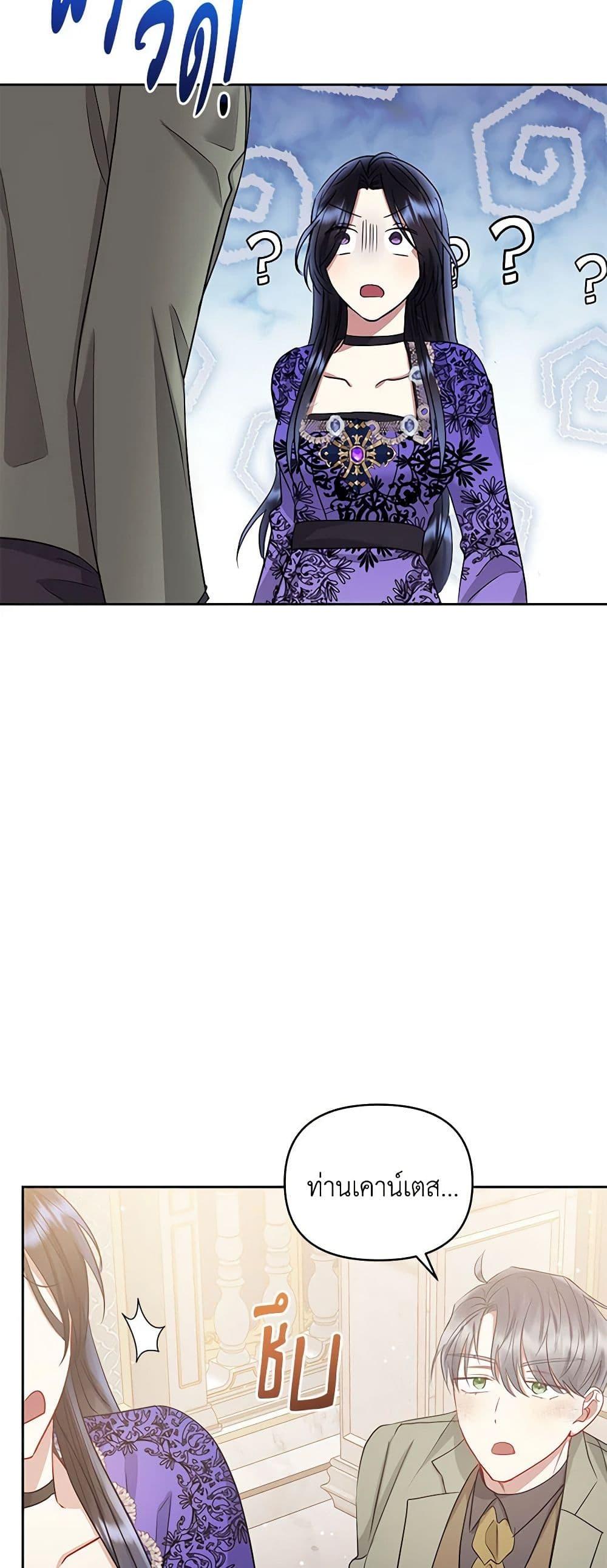 Manga-lc-com อ่านมังงะ อ่านการ์ตูน ออนไลน์ ฟรี I’m A Villainess, But I Picked Up the Male Lead ตอนที่ 1 2 3 4 5 6 7 8 9 10 11 12 13 14 ฟรี ไม่มีโฆษณา Manga-lc - อ่าน มังงะ อ่าน การ์ตูน ออนไลน์ อ่านมังงะ ฟรี