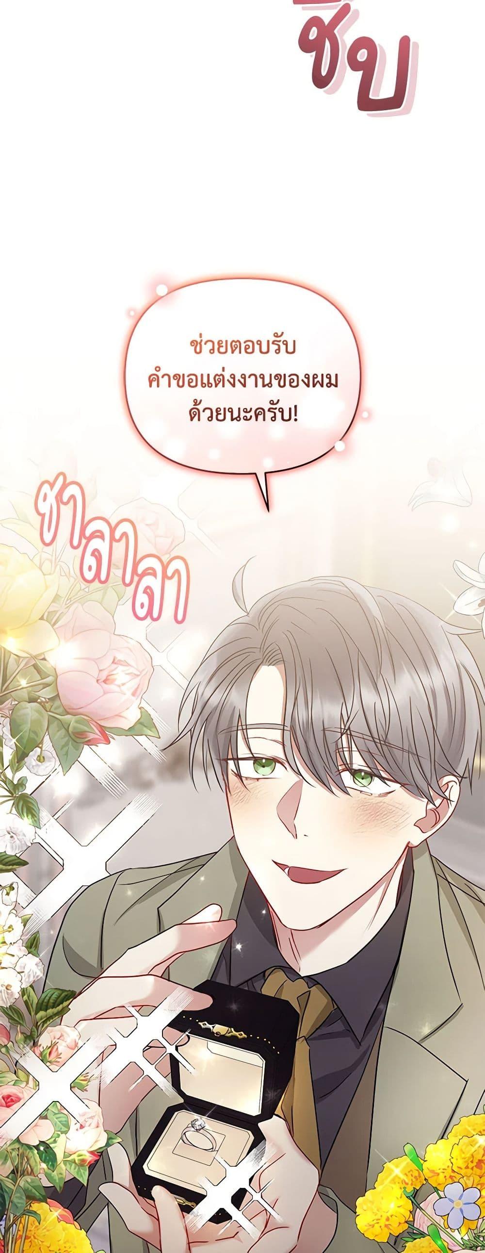Manga-lc-com อ่านมังงะ อ่านการ์ตูน ออนไลน์ ฟรี I’m A Villainess, But I Picked Up the Male Lead ตอนที่ 1 2 3 4 5 6 7 8 9 10 11 12 13 14 ฟรี ไม่มีโฆษณา Manga-lc - อ่าน มังงะ อ่าน การ์ตูน ออนไลน์ อ่านมังงะ ฟรี