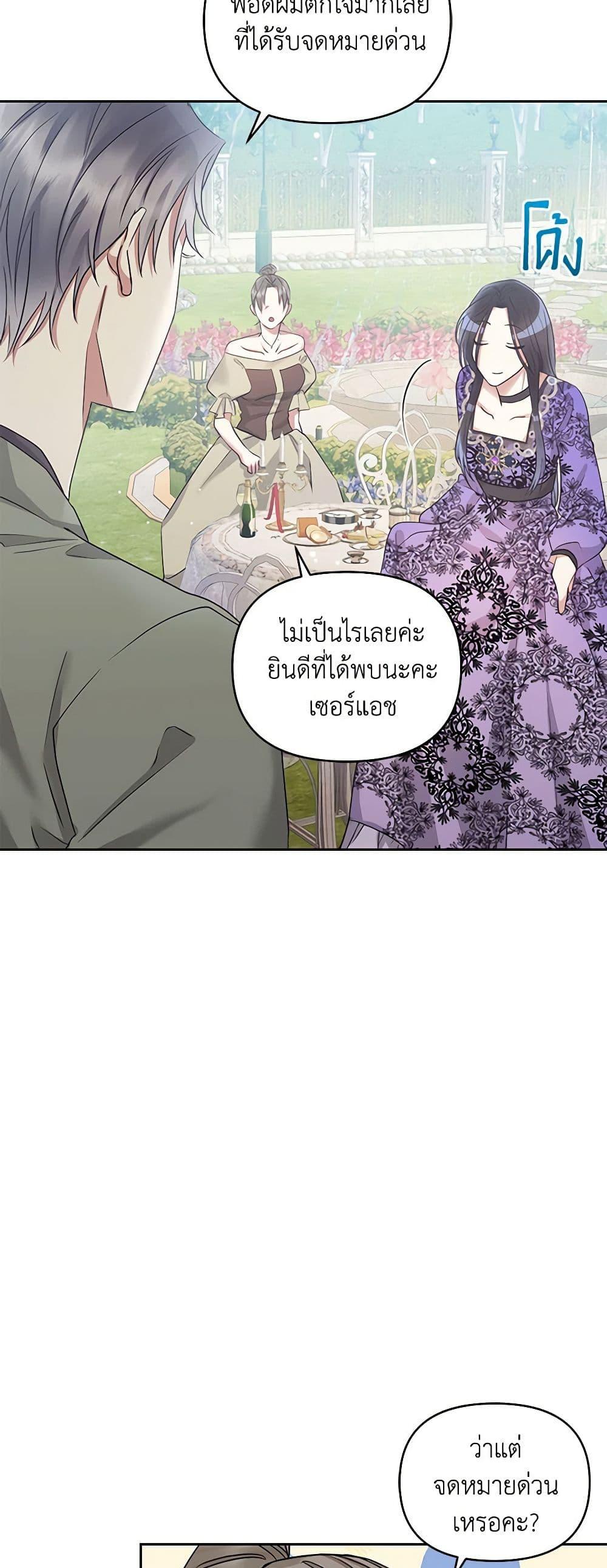Manga-lc-com อ่านมังงะ อ่านการ์ตูน ออนไลน์ ฟรี I’m A Villainess, But I Picked Up the Male Lead ตอนที่ 1 2 3 4 5 6 7 8 9 10 11 12 13 14 ฟรี ไม่มีโฆษณา Manga-lc - อ่าน มังงะ อ่าน การ์ตูน ออนไลน์ อ่านมังงะ ฟรี