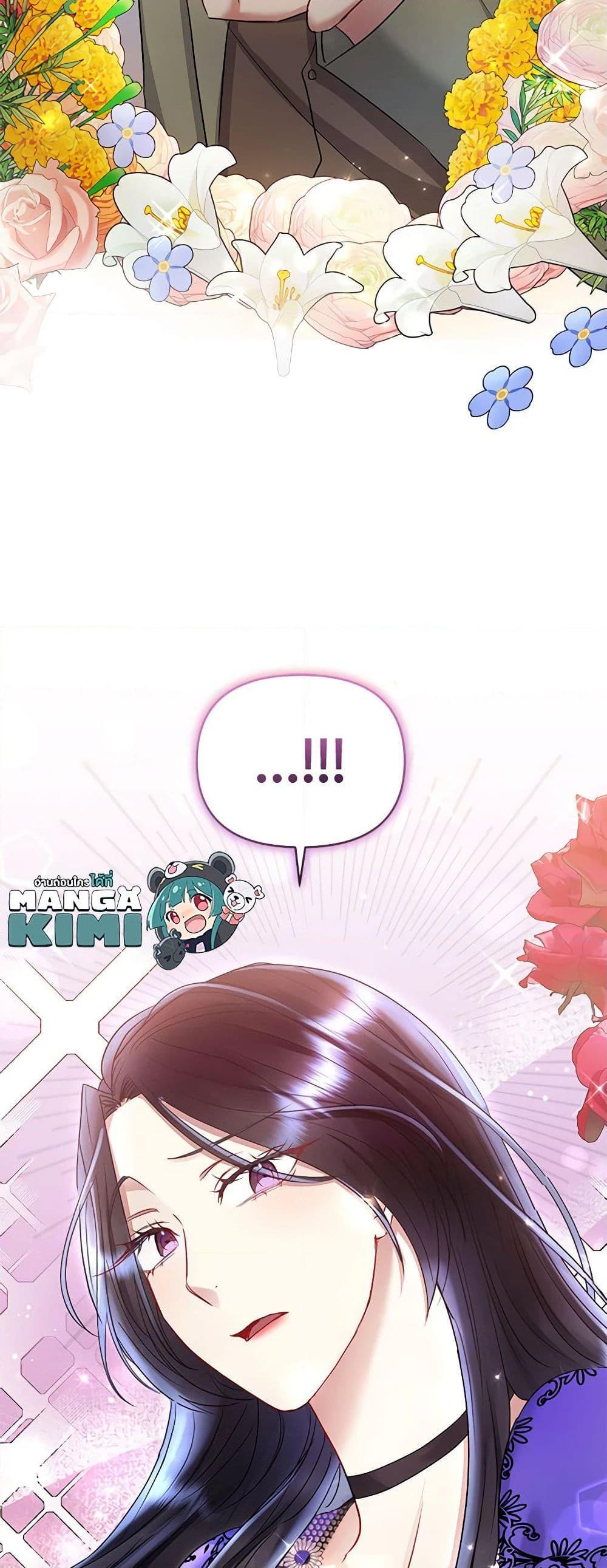 Manga-lc-com อ่านมังงะ อ่านการ์ตูน ออนไลน์ ฟรี I’m A Villainess, But I Picked Up the Male Lead ตอนที่ 1 2 3 4 5 6 7 8 9 10 11 12 13 14 ฟรี ไม่มีโฆษณา Manga-lc - อ่าน มังงะ อ่าน การ์ตูน ออนไลน์ อ่านมังงะ ฟรี