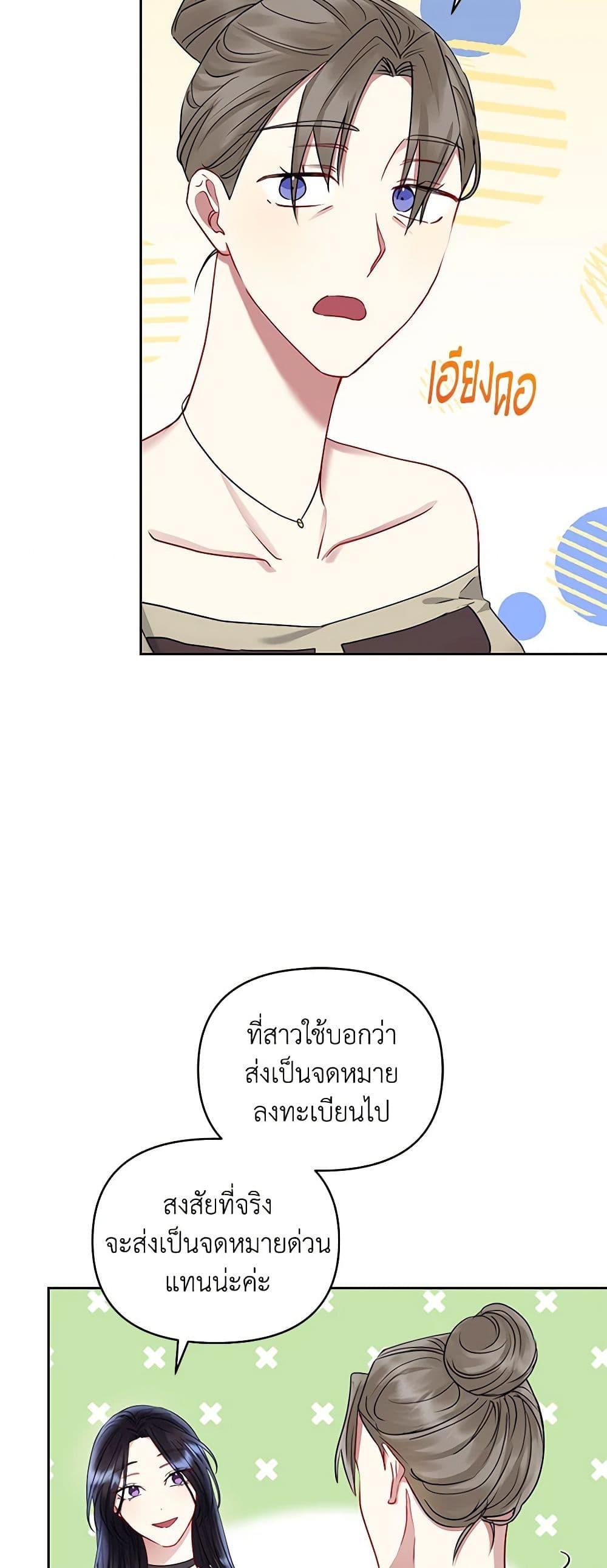 Manga-lc-com อ่านมังงะ อ่านการ์ตูน ออนไลน์ ฟรี I’m A Villainess, But I Picked Up the Male Lead ตอนที่ 1 2 3 4 5 6 7 8 9 10 11 12 13 14 ฟรี ไม่มีโฆษณา Manga-lc - อ่าน มังงะ อ่าน การ์ตูน ออนไลน์ อ่านมังงะ ฟรี