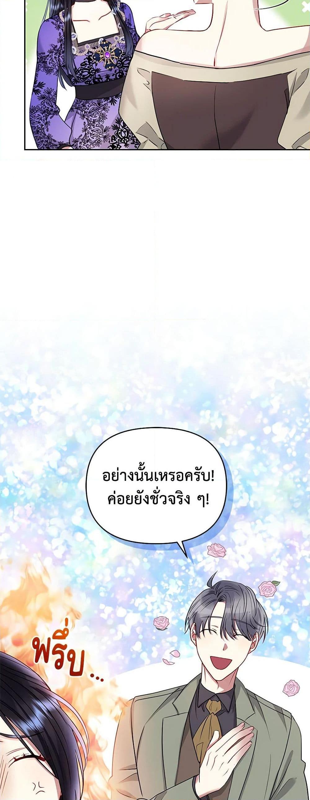 Manga-lc-com อ่านมังงะ อ่านการ์ตูน ออนไลน์ ฟรี I’m A Villainess, But I Picked Up the Male Lead ตอนที่ 1 2 3 4 5 6 7 8 9 10 11 12 13 14 ฟรี ไม่มีโฆษณา Manga-lc - อ่าน มังงะ อ่าน การ์ตูน ออนไลน์ อ่านมังงะ ฟรี