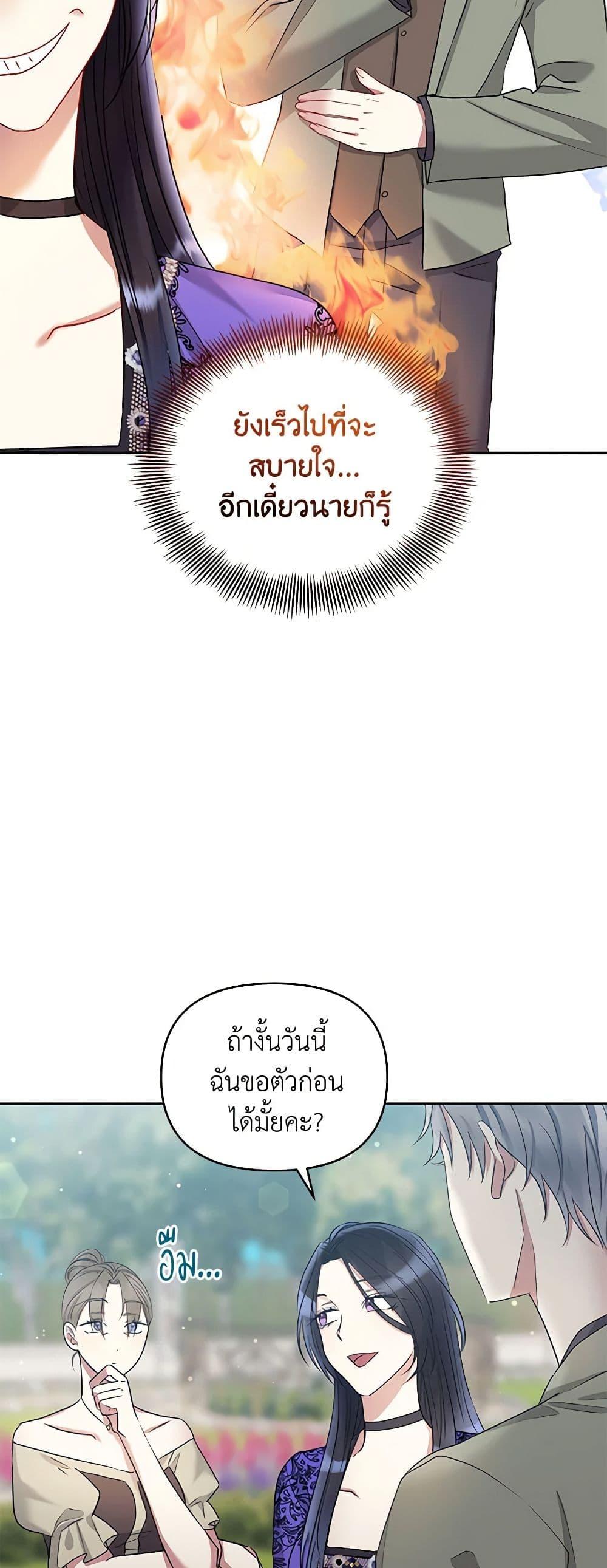 Manga-lc-com อ่านมังงะ อ่านการ์ตูน ออนไลน์ ฟรี I’m A Villainess, But I Picked Up the Male Lead ตอนที่ 1 2 3 4 5 6 7 8 9 10 11 12 13 14 ฟรี ไม่มีโฆษณา Manga-lc - อ่าน มังงะ อ่าน การ์ตูน ออนไลน์ อ่านมังงะ ฟรี