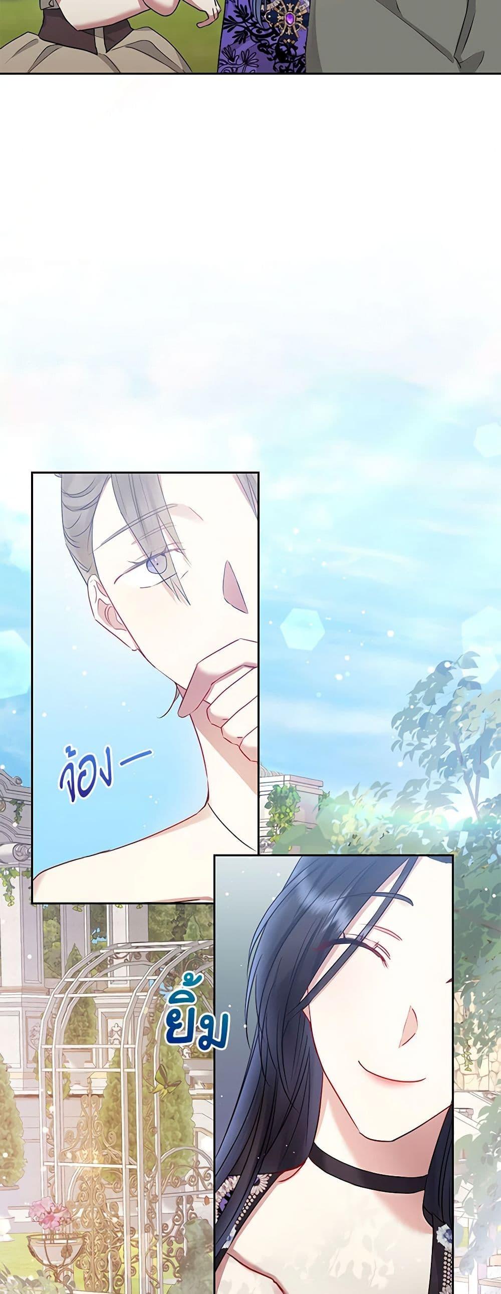 Manga-lc-com อ่านมังงะ อ่านการ์ตูน ออนไลน์ ฟรี I’m A Villainess, But I Picked Up the Male Lead ตอนที่ 1 2 3 4 5 6 7 8 9 10 11 12 13 14 ฟรี ไม่มีโฆษณา Manga-lc - อ่าน มังงะ อ่าน การ์ตูน ออนไลน์ อ่านมังงะ ฟรี