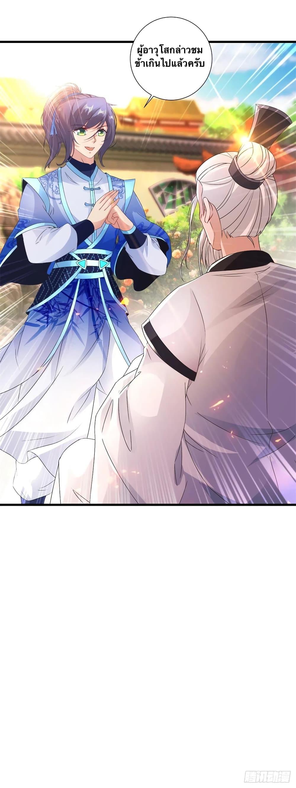 Manga-lc-com อ่านมังงะ อ่านการ์ตูน ออนไลน์ ฟรี Divine Soul Emperor ตอนที่ 1 2 3 4 5 6 7 8 9 10 11 12 13 14 ฟรี ไม่มีโฆษณา Manga-lc - อ่าน มังงะ อ่าน การ์ตูน ออนไลน์ อ่านมังงะ ฟรี