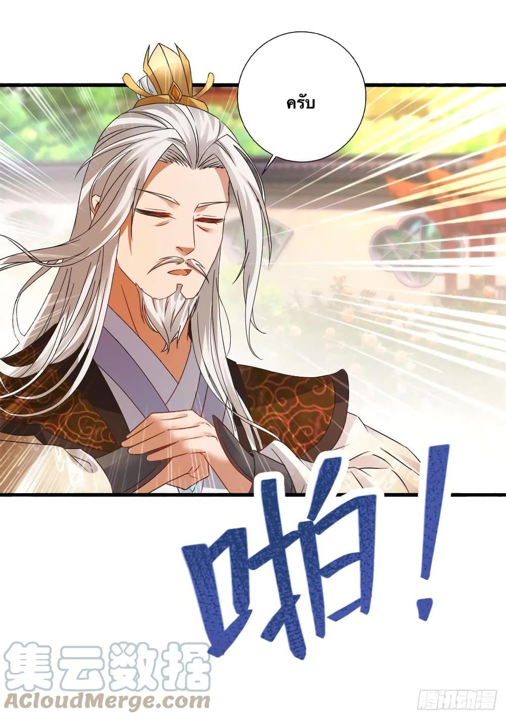 Manga-lc-com อ่านมังงะ อ่านการ์ตูน ออนไลน์ ฟรี Divine Soul Emperor ตอนที่ 1 2 3 4 5 6 7 8 9 10 11 12 13 14 ฟรี ไม่มีโฆษณา Manga-lc - อ่าน มังงะ อ่าน การ์ตูน ออนไลน์ อ่านมังงะ ฟรี