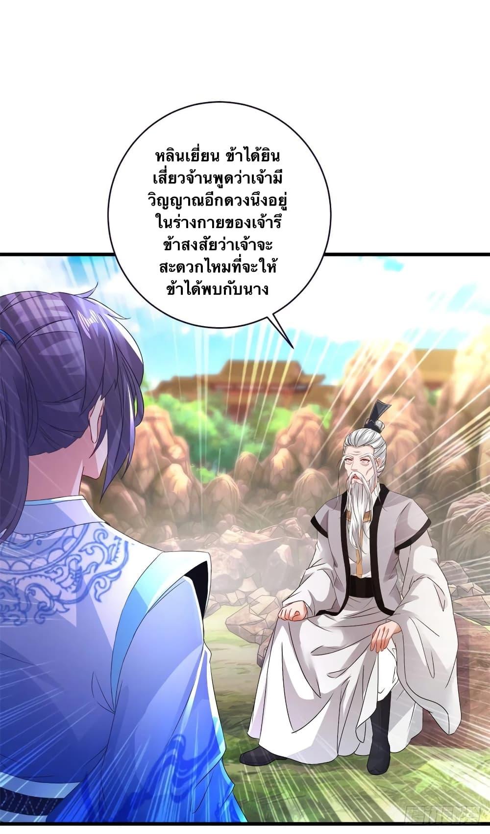Manga-lc-com อ่านมังงะ อ่านการ์ตูน ออนไลน์ ฟรี Divine Soul Emperor ตอนที่ 1 2 3 4 5 6 7 8 9 10 11 12 13 14 ฟรี ไม่มีโฆษณา Manga-lc - อ่าน มังงะ อ่าน การ์ตูน ออนไลน์ อ่านมังงะ ฟรี