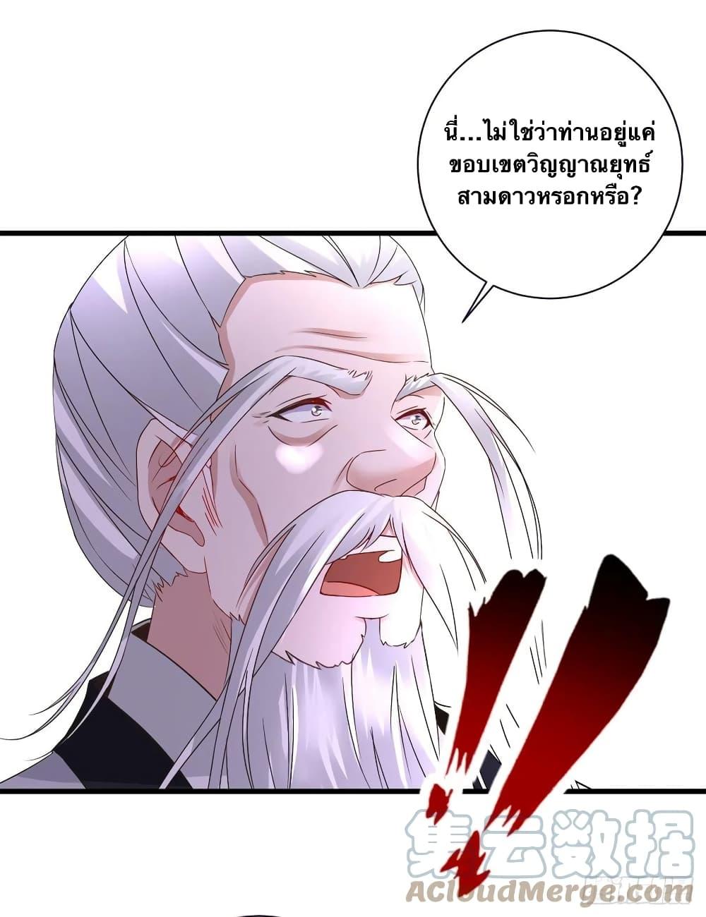 Manga-lc-com อ่านมังงะ อ่านการ์ตูน ออนไลน์ ฟรี Divine Soul Emperor ตอนที่ 1 2 3 4 5 6 7 8 9 10 11 12 13 14 ฟรี ไม่มีโฆษณา Manga-lc - อ่าน มังงะ อ่าน การ์ตูน ออนไลน์ อ่านมังงะ ฟรี