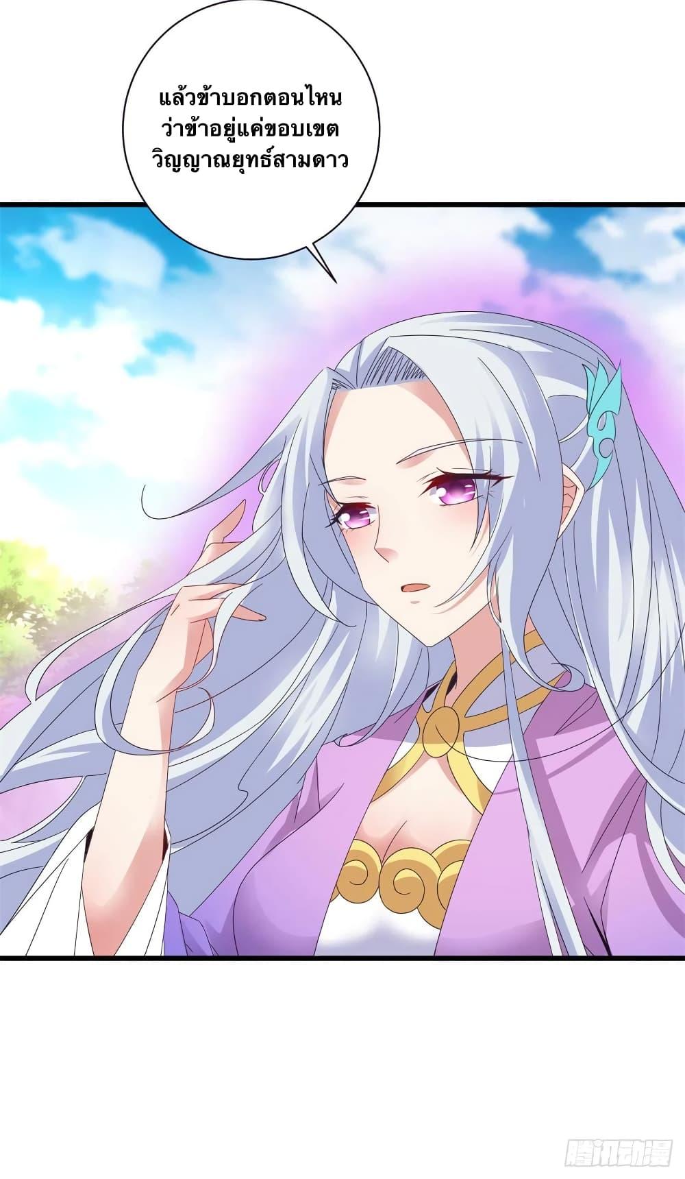 Manga-lc-com อ่านมังงะ อ่านการ์ตูน ออนไลน์ ฟรี Divine Soul Emperor ตอนที่ 1 2 3 4 5 6 7 8 9 10 11 12 13 14 ฟรี ไม่มีโฆษณา Manga-lc - อ่าน มังงะ อ่าน การ์ตูน ออนไลน์ อ่านมังงะ ฟรี