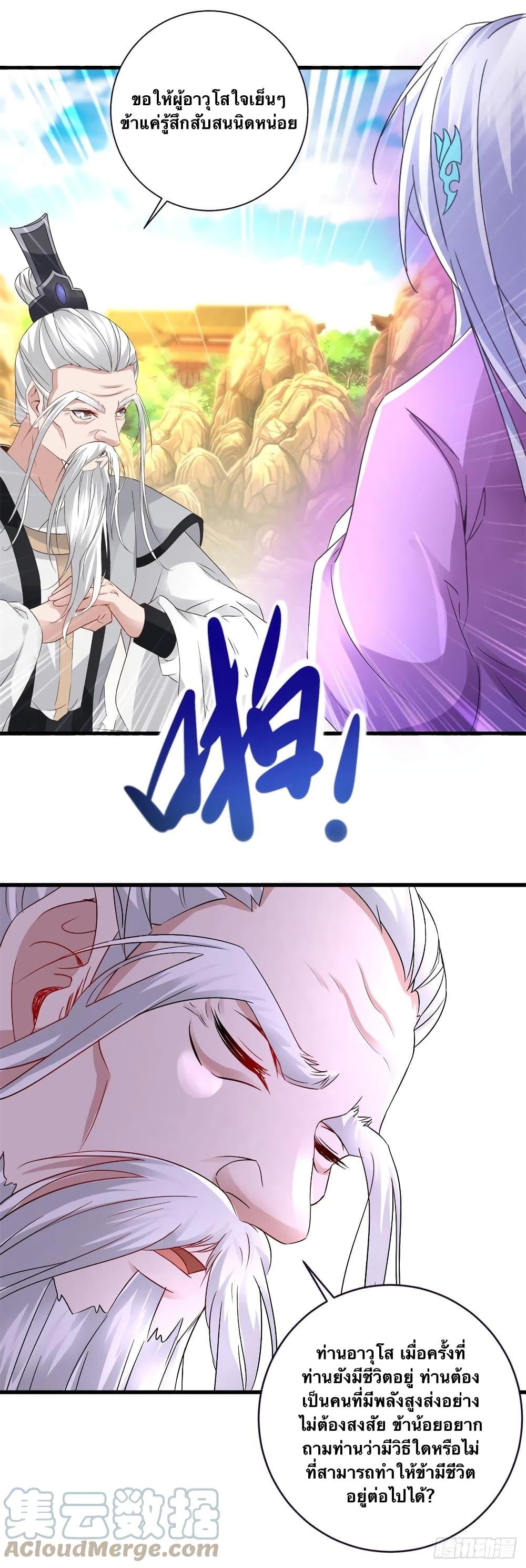 Manga-lc-com อ่านมังงะ อ่านการ์ตูน ออนไลน์ ฟรี Divine Soul Emperor ตอนที่ 1 2 3 4 5 6 7 8 9 10 11 12 13 14 ฟรี ไม่มีโฆษณา Manga-lc - อ่าน มังงะ อ่าน การ์ตูน ออนไลน์ อ่านมังงะ ฟรี