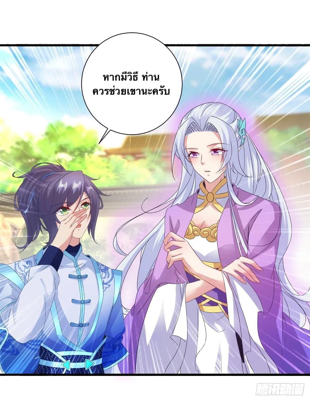 Manga-lc-com อ่านมังงะ อ่านการ์ตูน ออนไลน์ ฟรี Divine Soul Emperor ตอนที่ 1 2 3 4 5 6 7 8 9 10 11 12 13 14 ฟรี ไม่มีโฆษณา Manga-lc - อ่าน มังงะ อ่าน การ์ตูน ออนไลน์ อ่านมังงะ ฟรี