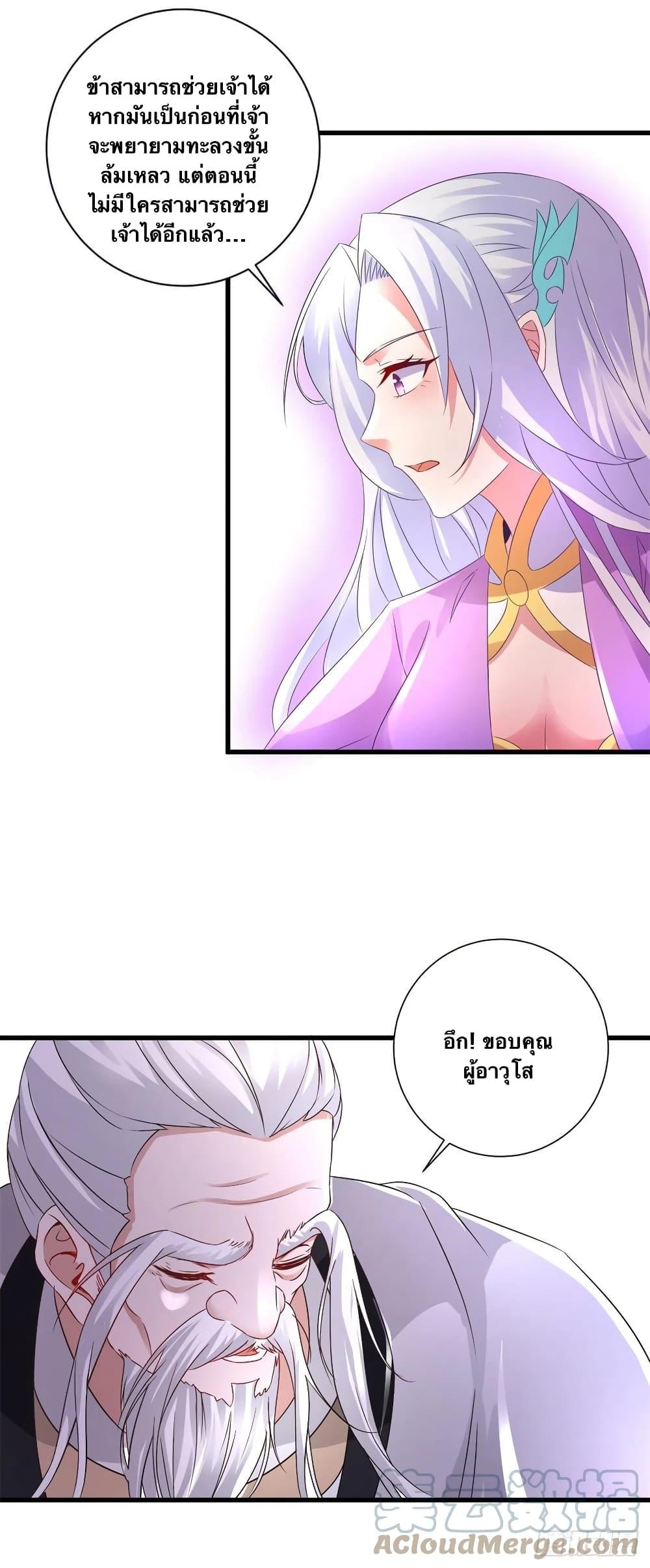 Manga-lc-com อ่านมังงะ อ่านการ์ตูน ออนไลน์ ฟรี Divine Soul Emperor ตอนที่ 1 2 3 4 5 6 7 8 9 10 11 12 13 14 ฟรี ไม่มีโฆษณา Manga-lc - อ่าน มังงะ อ่าน การ์ตูน ออนไลน์ อ่านมังงะ ฟรี