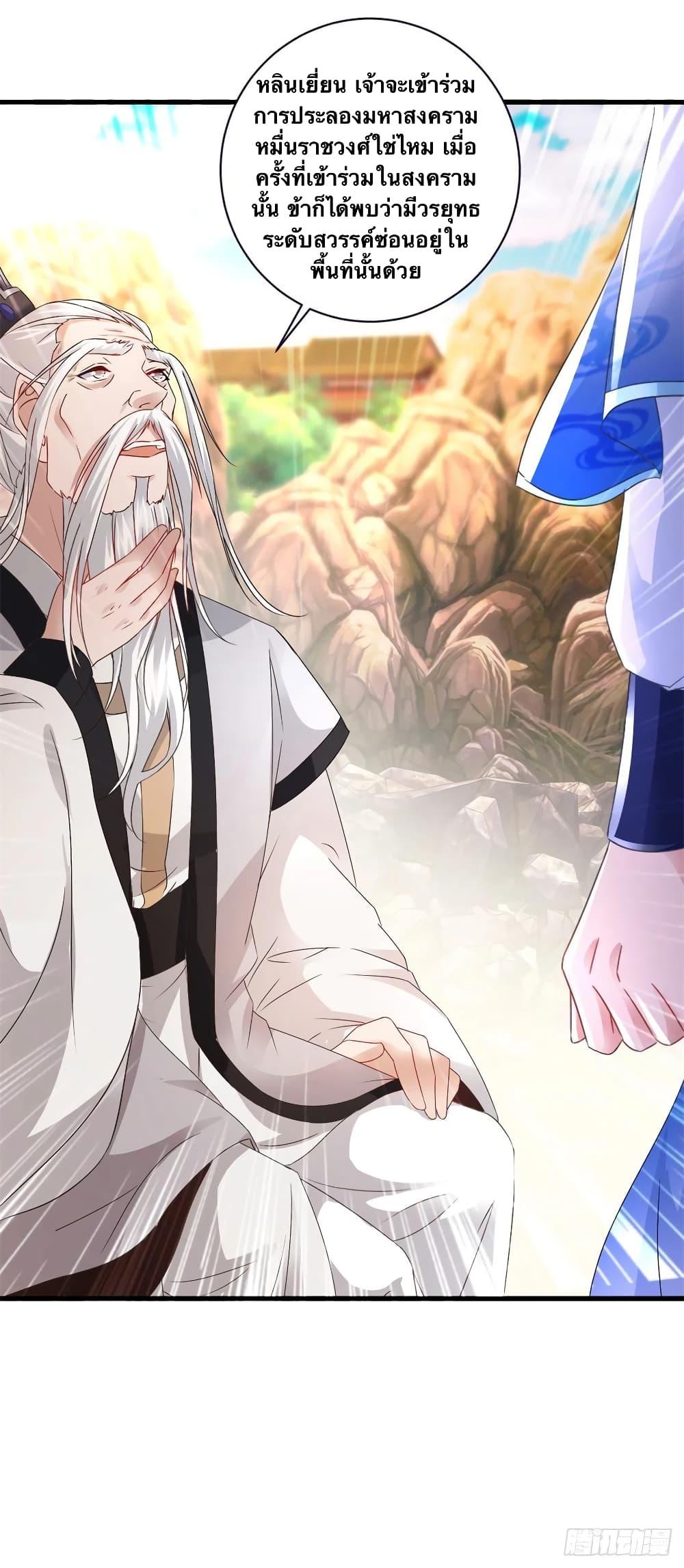 Manga-lc-com อ่านมังงะ อ่านการ์ตูน ออนไลน์ ฟรี Divine Soul Emperor ตอนที่ 1 2 3 4 5 6 7 8 9 10 11 12 13 14 ฟรี ไม่มีโฆษณา Manga-lc - อ่าน มังงะ อ่าน การ์ตูน ออนไลน์ อ่านมังงะ ฟรี