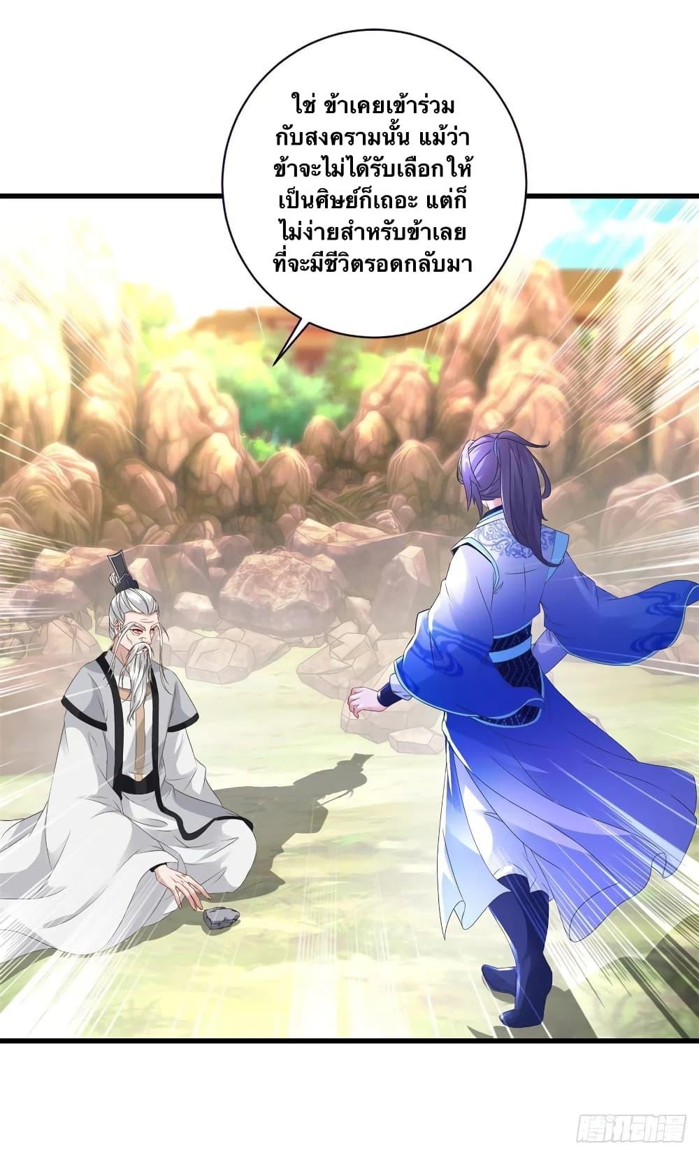 Manga-lc-com อ่านมังงะ อ่านการ์ตูน ออนไลน์ ฟรี Divine Soul Emperor ตอนที่ 1 2 3 4 5 6 7 8 9 10 11 12 13 14 ฟรี ไม่มีโฆษณา Manga-lc - อ่าน มังงะ อ่าน การ์ตูน ออนไลน์ อ่านมังงะ ฟรี