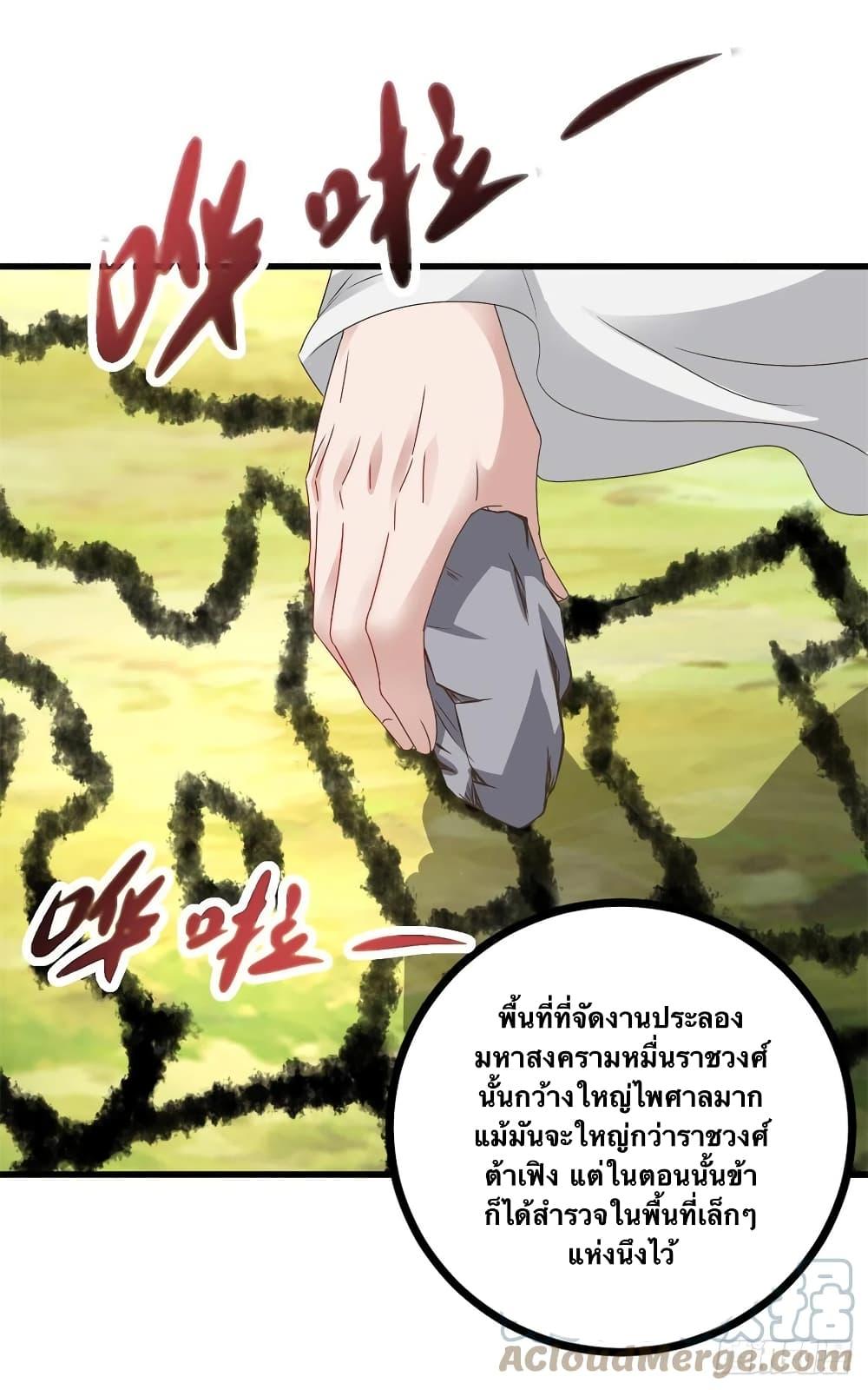 Manga-lc-com อ่านมังงะ อ่านการ์ตูน ออนไลน์ ฟรี Divine Soul Emperor ตอนที่ 1 2 3 4 5 6 7 8 9 10 11 12 13 14 ฟรี ไม่มีโฆษณา Manga-lc - อ่าน มังงะ อ่าน การ์ตูน ออนไลน์ อ่านมังงะ ฟรี