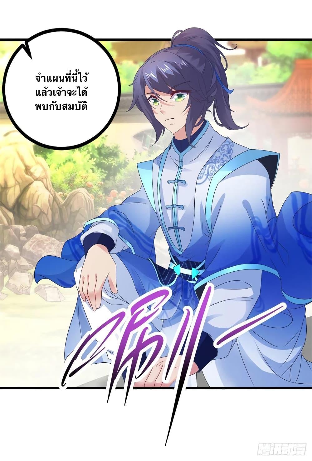 Manga-lc-com อ่านมังงะ อ่านการ์ตูน ออนไลน์ ฟรี Divine Soul Emperor ตอนที่ 1 2 3 4 5 6 7 8 9 10 11 12 13 14 ฟรี ไม่มีโฆษณา Manga-lc - อ่าน มังงะ อ่าน การ์ตูน ออนไลน์ อ่านมังงะ ฟรี