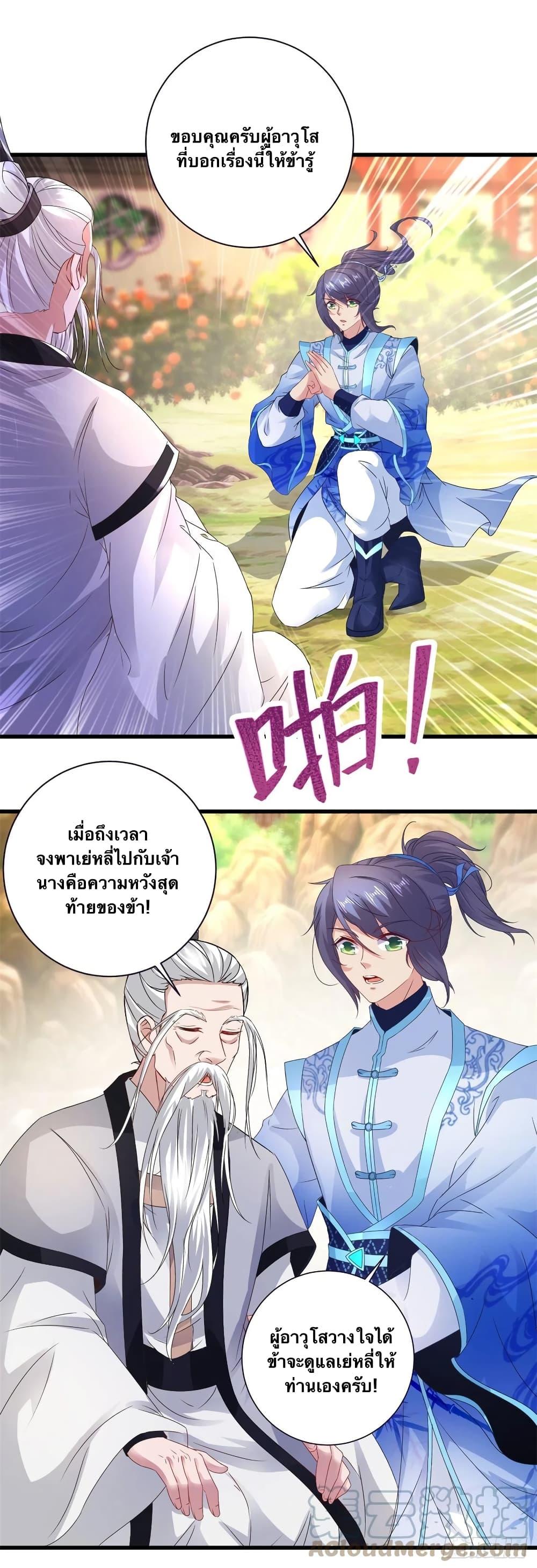 Manga-lc-com อ่านมังงะ อ่านการ์ตูน ออนไลน์ ฟรี Divine Soul Emperor ตอนที่ 1 2 3 4 5 6 7 8 9 10 11 12 13 14 ฟรี ไม่มีโฆษณา Manga-lc - อ่าน มังงะ อ่าน การ์ตูน ออนไลน์ อ่านมังงะ ฟรี