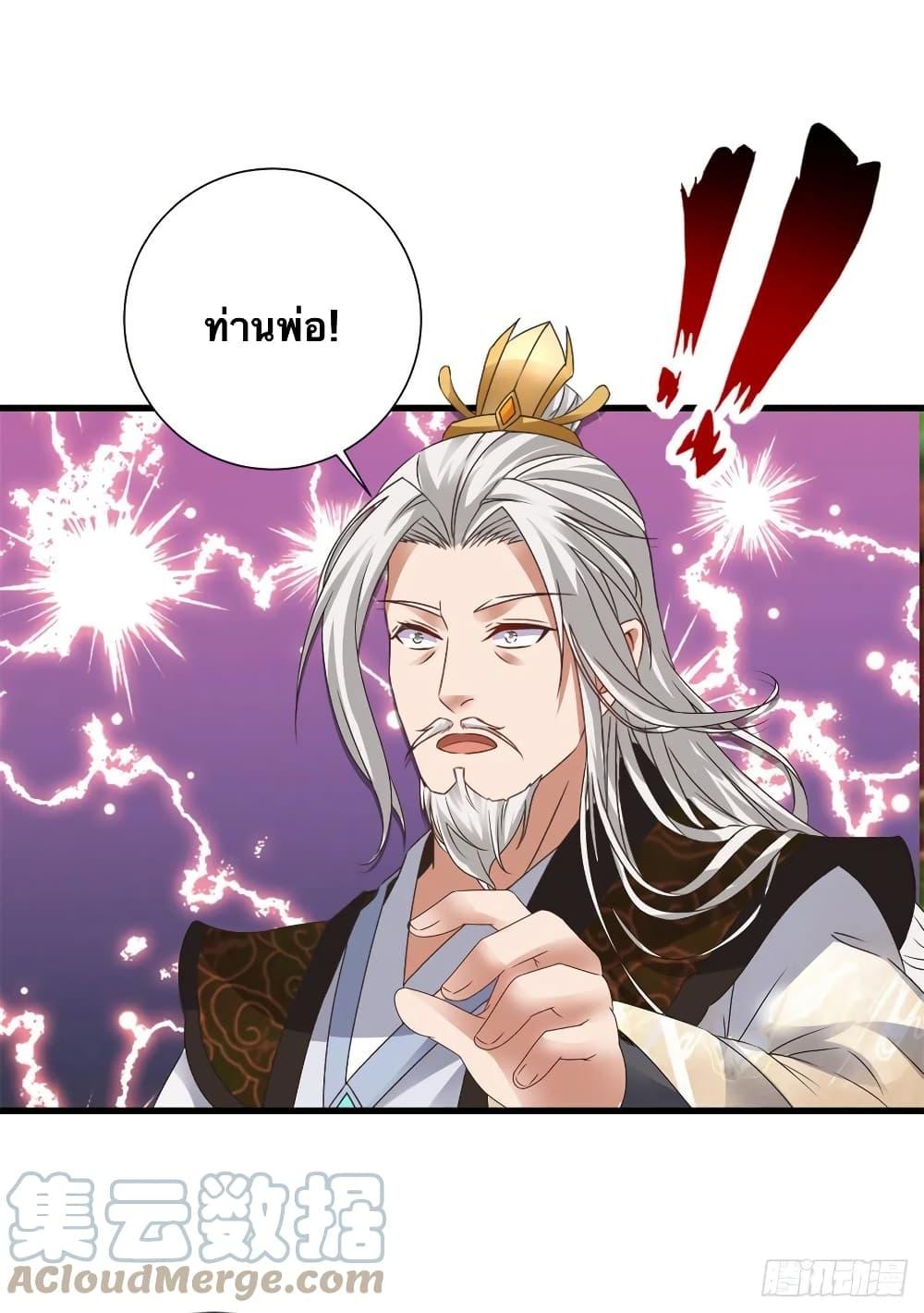 Manga-lc-com อ่านมังงะ อ่านการ์ตูน ออนไลน์ ฟรี Divine Soul Emperor ตอนที่ 1 2 3 4 5 6 7 8 9 10 11 12 13 14 ฟรี ไม่มีโฆษณา Manga-lc - อ่าน มังงะ อ่าน การ์ตูน ออนไลน์ อ่านมังงะ ฟรี