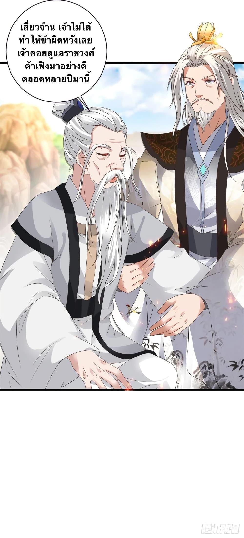 Manga-lc-com อ่านมังงะ อ่านการ์ตูน ออนไลน์ ฟรี Divine Soul Emperor ตอนที่ 1 2 3 4 5 6 7 8 9 10 11 12 13 14 ฟรี ไม่มีโฆษณา Manga-lc - อ่าน มังงะ อ่าน การ์ตูน ออนไลน์ อ่านมังงะ ฟรี