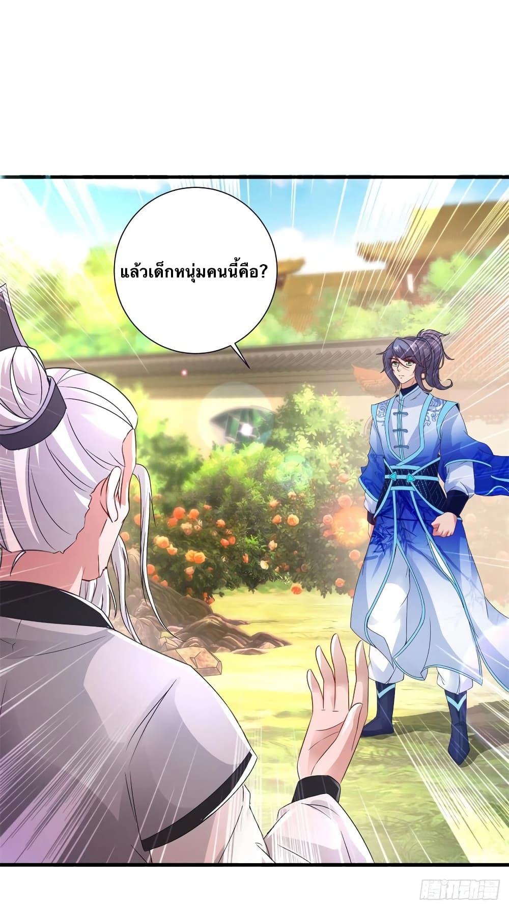 Manga-lc-com อ่านมังงะ อ่านการ์ตูน ออนไลน์ ฟรี Divine Soul Emperor ตอนที่ 1 2 3 4 5 6 7 8 9 10 11 12 13 14 ฟรี ไม่มีโฆษณา Manga-lc - อ่าน มังงะ อ่าน การ์ตูน ออนไลน์ อ่านมังงะ ฟรี