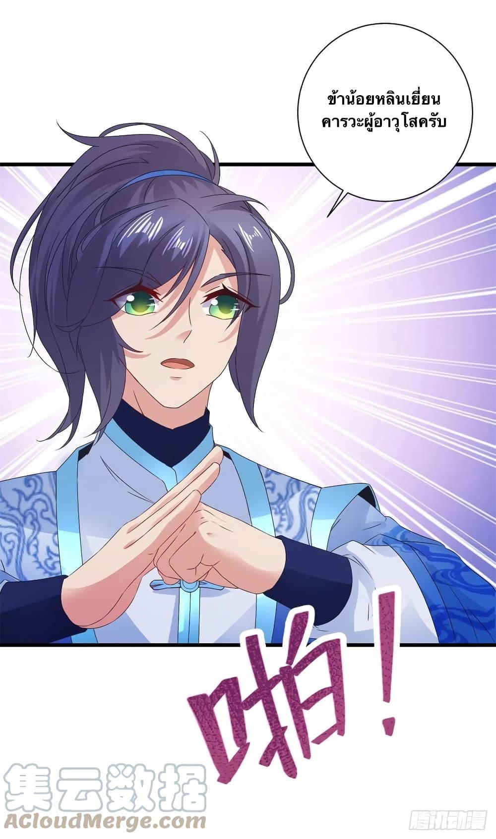 Manga-lc-com อ่านมังงะ อ่านการ์ตูน ออนไลน์ ฟรี Divine Soul Emperor ตอนที่ 1 2 3 4 5 6 7 8 9 10 11 12 13 14 ฟรี ไม่มีโฆษณา Manga-lc - อ่าน มังงะ อ่าน การ์ตูน ออนไลน์ อ่านมังงะ ฟรี