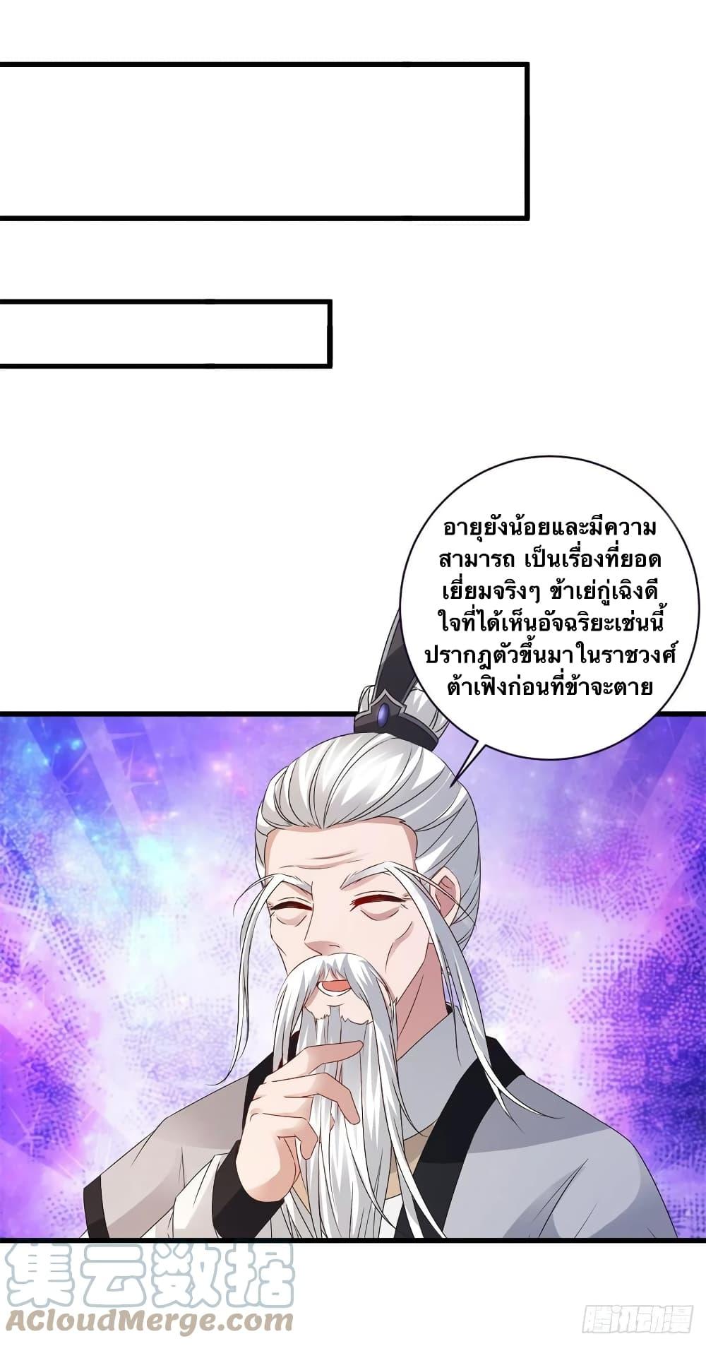 Manga-lc-com อ่านมังงะ อ่านการ์ตูน ออนไลน์ ฟรี Divine Soul Emperor ตอนที่ 1 2 3 4 5 6 7 8 9 10 11 12 13 14 ฟรี ไม่มีโฆษณา Manga-lc - อ่าน มังงะ อ่าน การ์ตูน ออนไลน์ อ่านมังงะ ฟรี