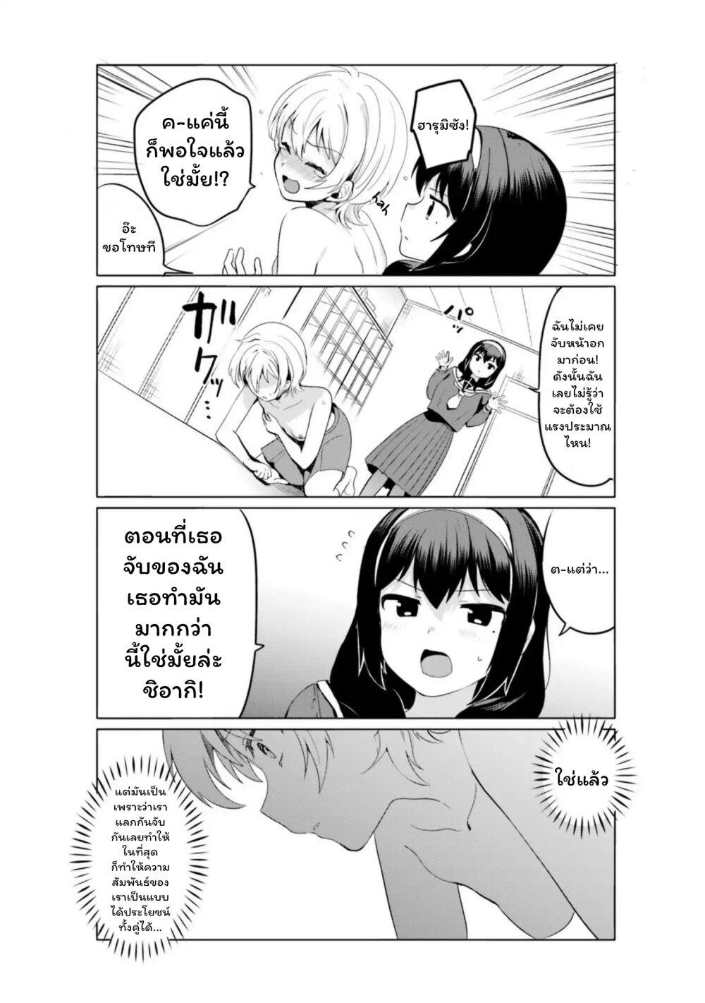 Manga-lc-com อ่านมังงะ อ่านการ์ตูน ออนไลน์ ฟรี Sekai de ichiban oppai ga suki! ตอนที่ 1 2 3 4 5 6 7 8 9 10 11 12 13 14 ฟรี ไม่มีโฆษณา Manga-lc - อ่าน มังงะ อ่าน การ์ตูน ออนไลน์ อ่านมังงะ ฟรี