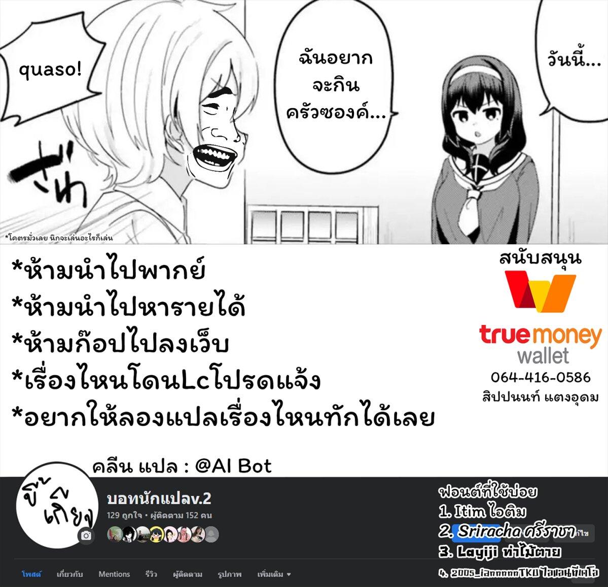 Manga-lc-com อ่านมังงะ อ่านการ์ตูน ออนไลน์ ฟรี Sekai de ichiban oppai ga suki! ตอนที่ 1 2 3 4 5 6 7 8 9 10 11 12 13 14 ฟรี ไม่มีโฆษณา Manga-lc - อ่าน มังงะ อ่าน การ์ตูน ออนไลน์ อ่านมังงะ ฟรี