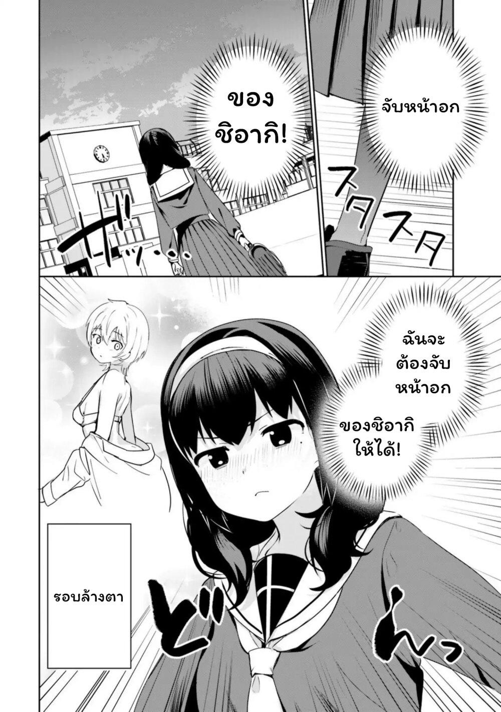 Manga-lc-com อ่านมังงะ อ่านการ์ตูน ออนไลน์ ฟรี Sekai de ichiban oppai ga suki! ตอนที่ 1 2 3 4 5 6 7 8 9 10 11 12 13 14 ฟรี ไม่มีโฆษณา Manga-lc - อ่าน มังงะ อ่าน การ์ตูน ออนไลน์ อ่านมังงะ ฟรี
