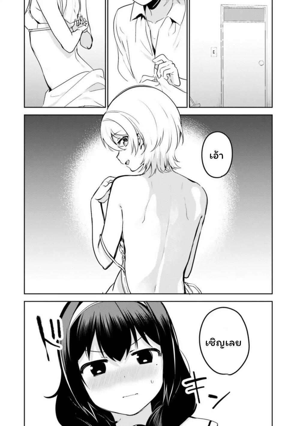 Manga-lc-com อ่านมังงะ อ่านการ์ตูน ออนไลน์ ฟรี Sekai de ichiban oppai ga suki! ตอนที่ 1 2 3 4 5 6 7 8 9 10 11 12 13 14 ฟรี ไม่มีโฆษณา Manga-lc - อ่าน มังงะ อ่าน การ์ตูน ออนไลน์ อ่านมังงะ ฟรี