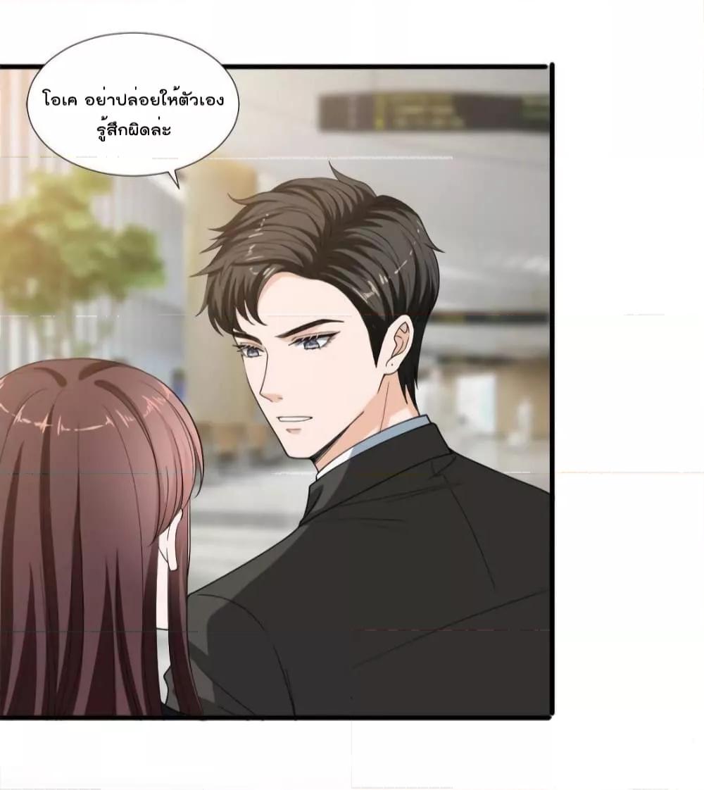 Manga-lc-com อ่านมังงะ อ่านการ์ตูน ออนไลน์ ฟรี Trial Marriage Husband  Need to Work Hard ตอนที่ 1 2 3 4 5 6 7 8 9 10 11 12 13 14 ฟรี ไม่มีโฆษณา Manga-lc - อ่าน มังงะ อ่าน การ์ตูน ออนไลน์ อ่านมังงะ ฟรี