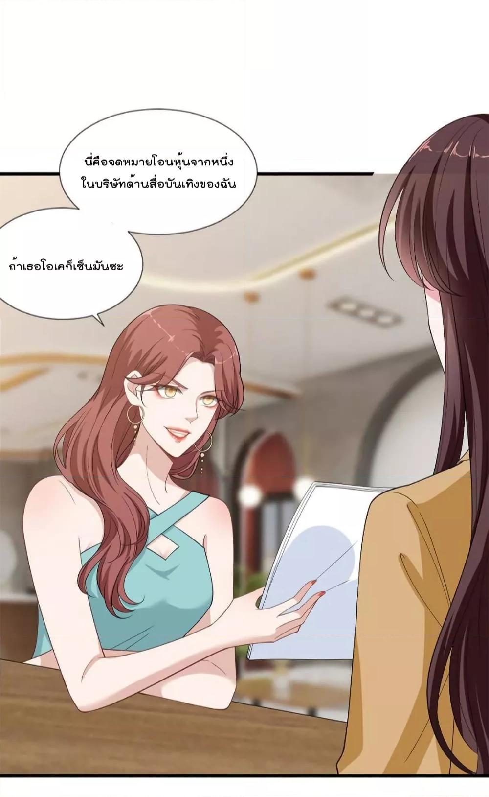 Manga-lc-com อ่านมังงะ อ่านการ์ตูน ออนไลน์ ฟรี Trial Marriage Husband  Need to Work Hard ตอนที่ 1 2 3 4 5 6 7 8 9 10 11 12 13 14 ฟรี ไม่มีโฆษณา Manga-lc - อ่าน มังงะ อ่าน การ์ตูน ออนไลน์ อ่านมังงะ ฟรี