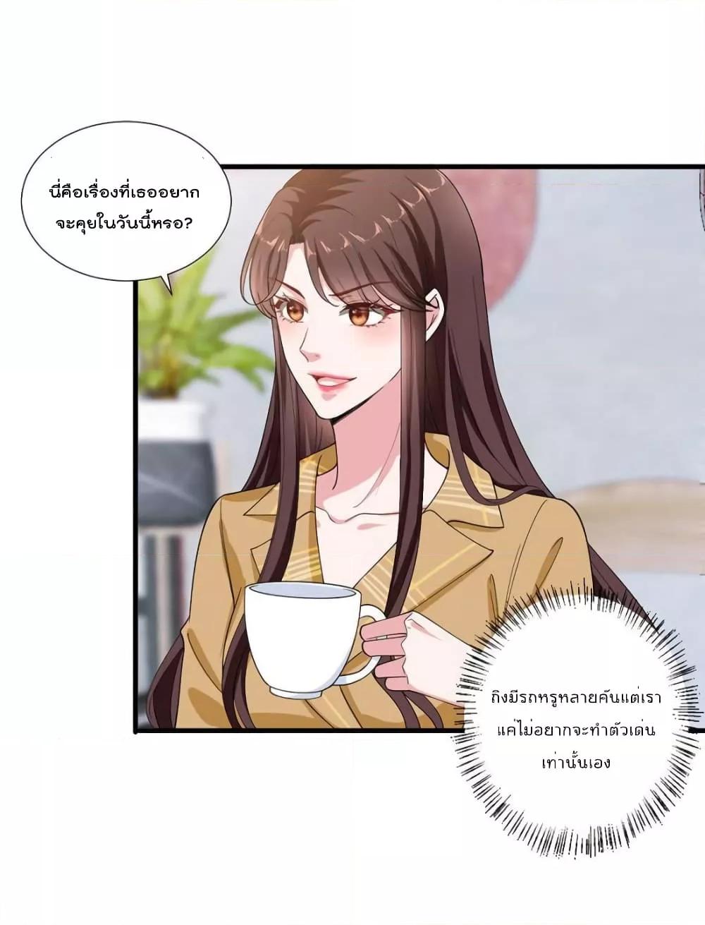 Manga-lc-com อ่านมังงะ อ่านการ์ตูน ออนไลน์ ฟรี Trial Marriage Husband  Need to Work Hard ตอนที่ 1 2 3 4 5 6 7 8 9 10 11 12 13 14 ฟรี ไม่มีโฆษณา Manga-lc - อ่าน มังงะ อ่าน การ์ตูน ออนไลน์ อ่านมังงะ ฟรี