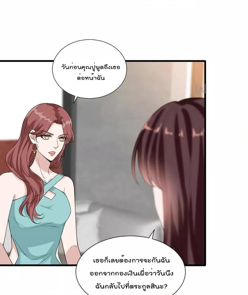 Manga-lc-com อ่านมังงะ อ่านการ์ตูน ออนไลน์ ฟรี Trial Marriage Husband  Need to Work Hard ตอนที่ 1 2 3 4 5 6 7 8 9 10 11 12 13 14 ฟรี ไม่มีโฆษณา Manga-lc - อ่าน มังงะ อ่าน การ์ตูน ออนไลน์ อ่านมังงะ ฟรี