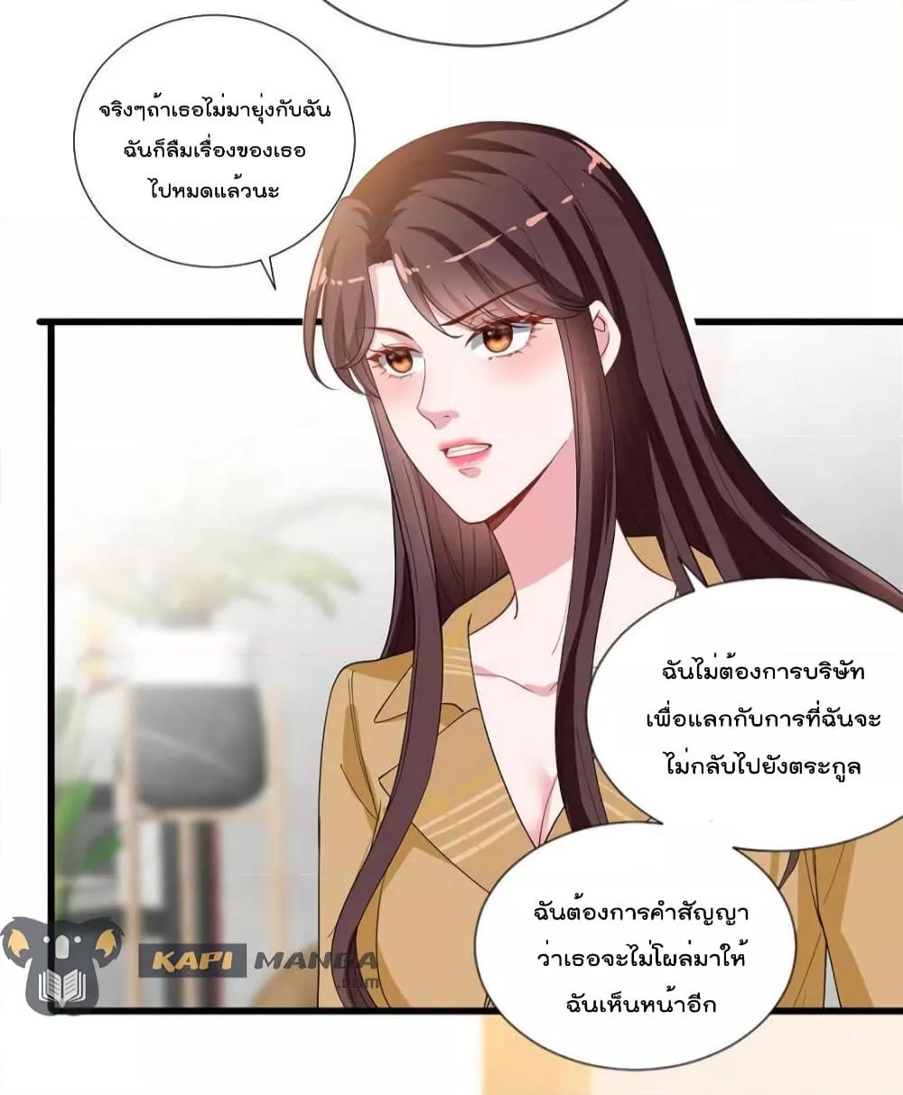 Manga-lc-com อ่านมังงะ อ่านการ์ตูน ออนไลน์ ฟรี Trial Marriage Husband  Need to Work Hard ตอนที่ 1 2 3 4 5 6 7 8 9 10 11 12 13 14 ฟรี ไม่มีโฆษณา Manga-lc - อ่าน มังงะ อ่าน การ์ตูน ออนไลน์ อ่านมังงะ ฟรี