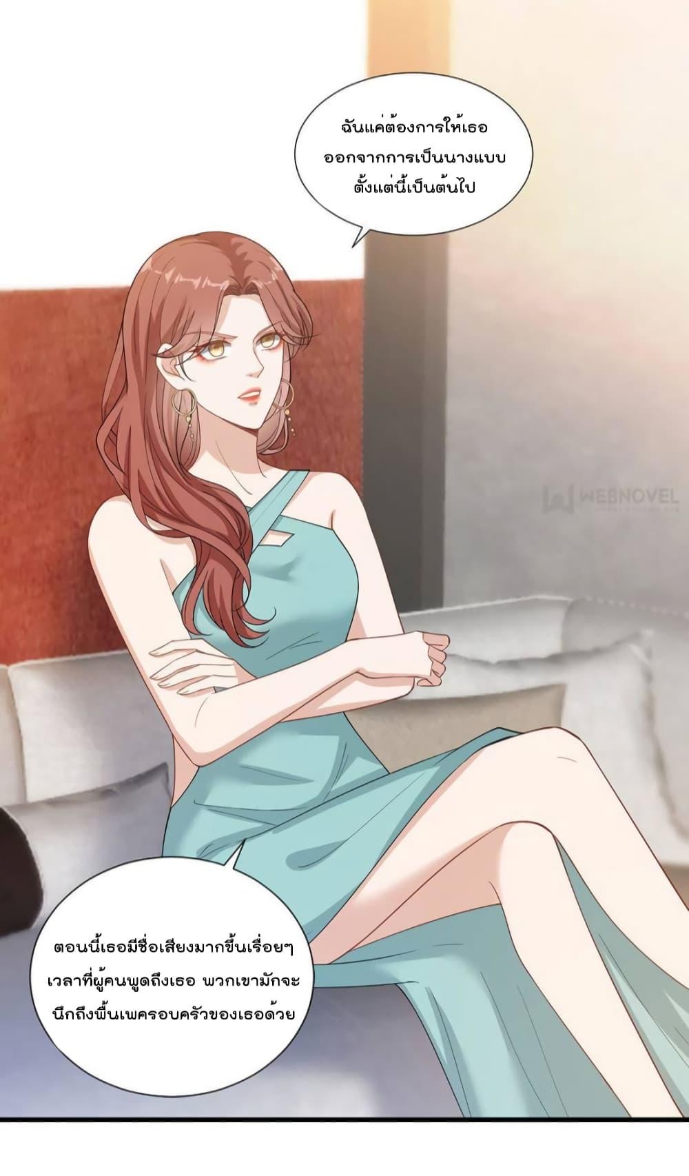Manga-lc-com อ่านมังงะ อ่านการ์ตูน ออนไลน์ ฟรี Trial Marriage Husband  Need to Work Hard ตอนที่ 1 2 3 4 5 6 7 8 9 10 11 12 13 14 ฟรี ไม่มีโฆษณา Manga-lc - อ่าน มังงะ อ่าน การ์ตูน ออนไลน์ อ่านมังงะ ฟรี